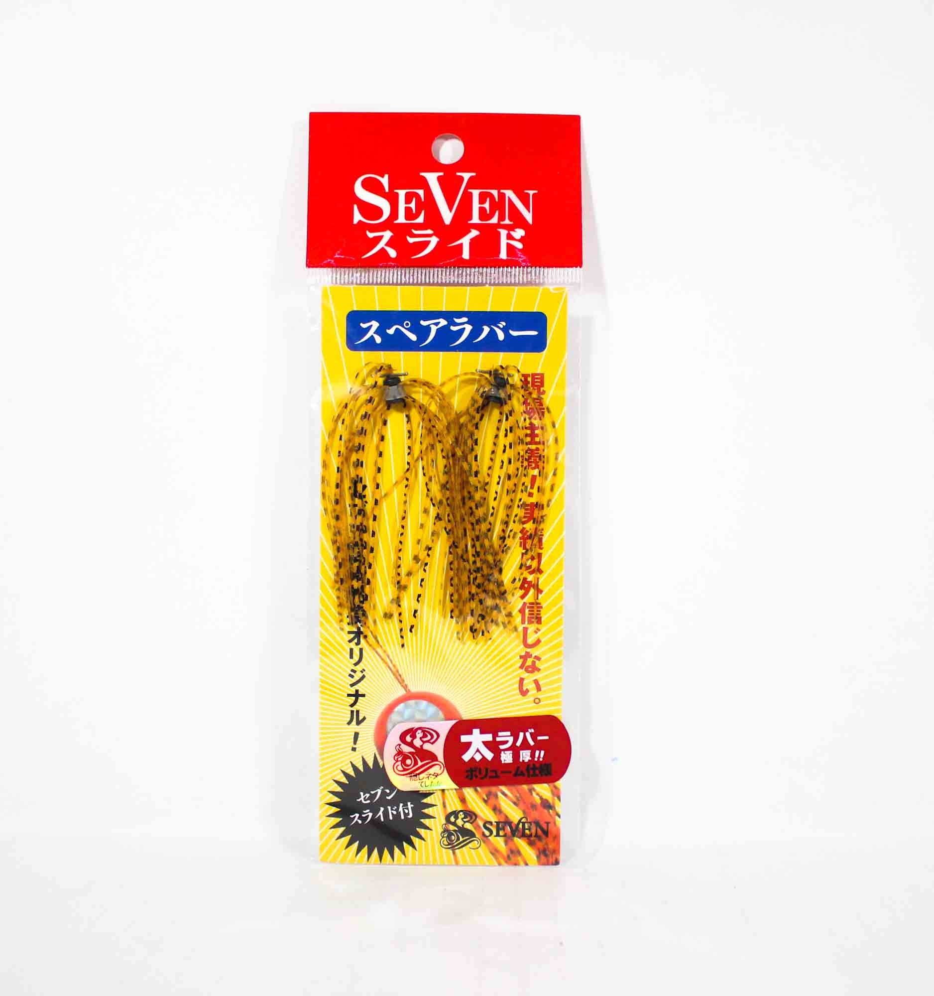 Sale Seven Guide Service Tai Rubber Spare Rubber Fat 05 (6118)