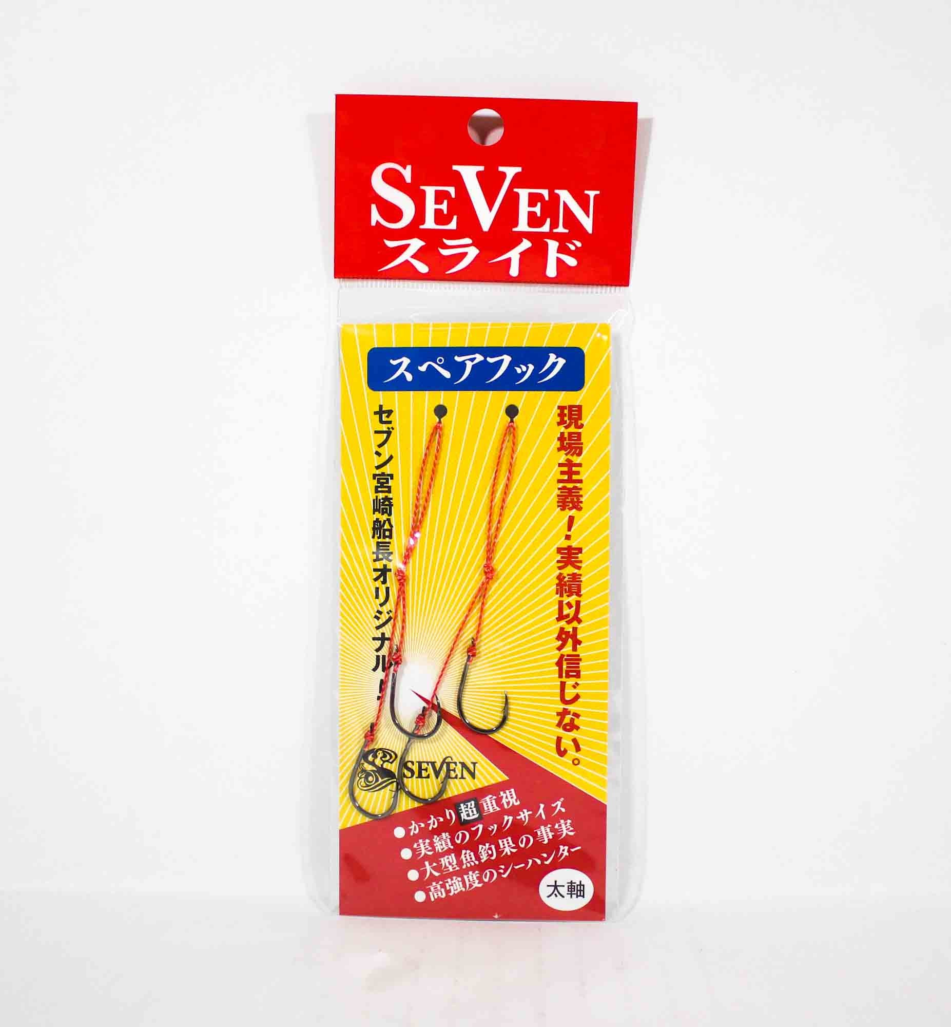 Sale Seven Guide Service Tai Rubber Spare Hook Size 1 (8013)