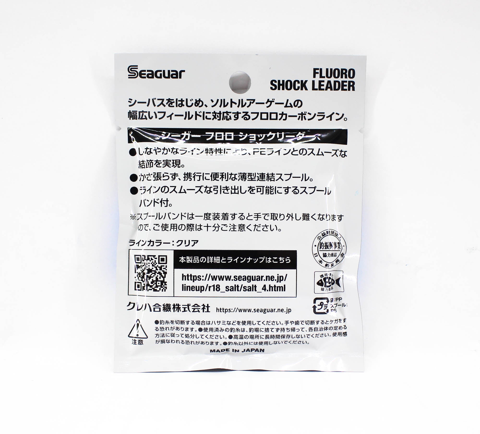 Seaguar Fluorocarbon F Shock Leader Line 15m Size 12-40lb-0.57mm (2724)