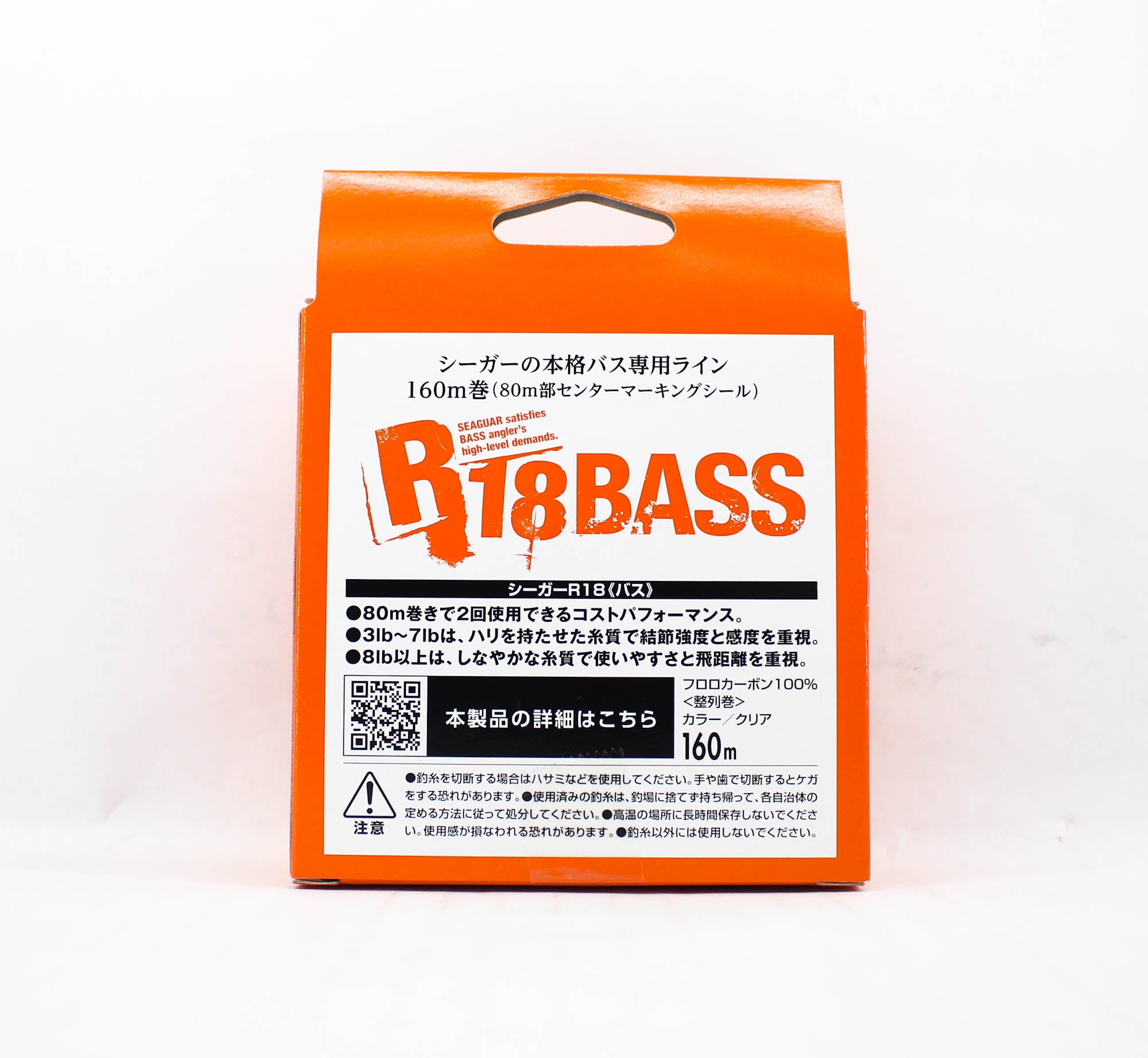 Seaguar Fluorocarbon R18 Bass Line 160m 8lb-0.235mm (3370)