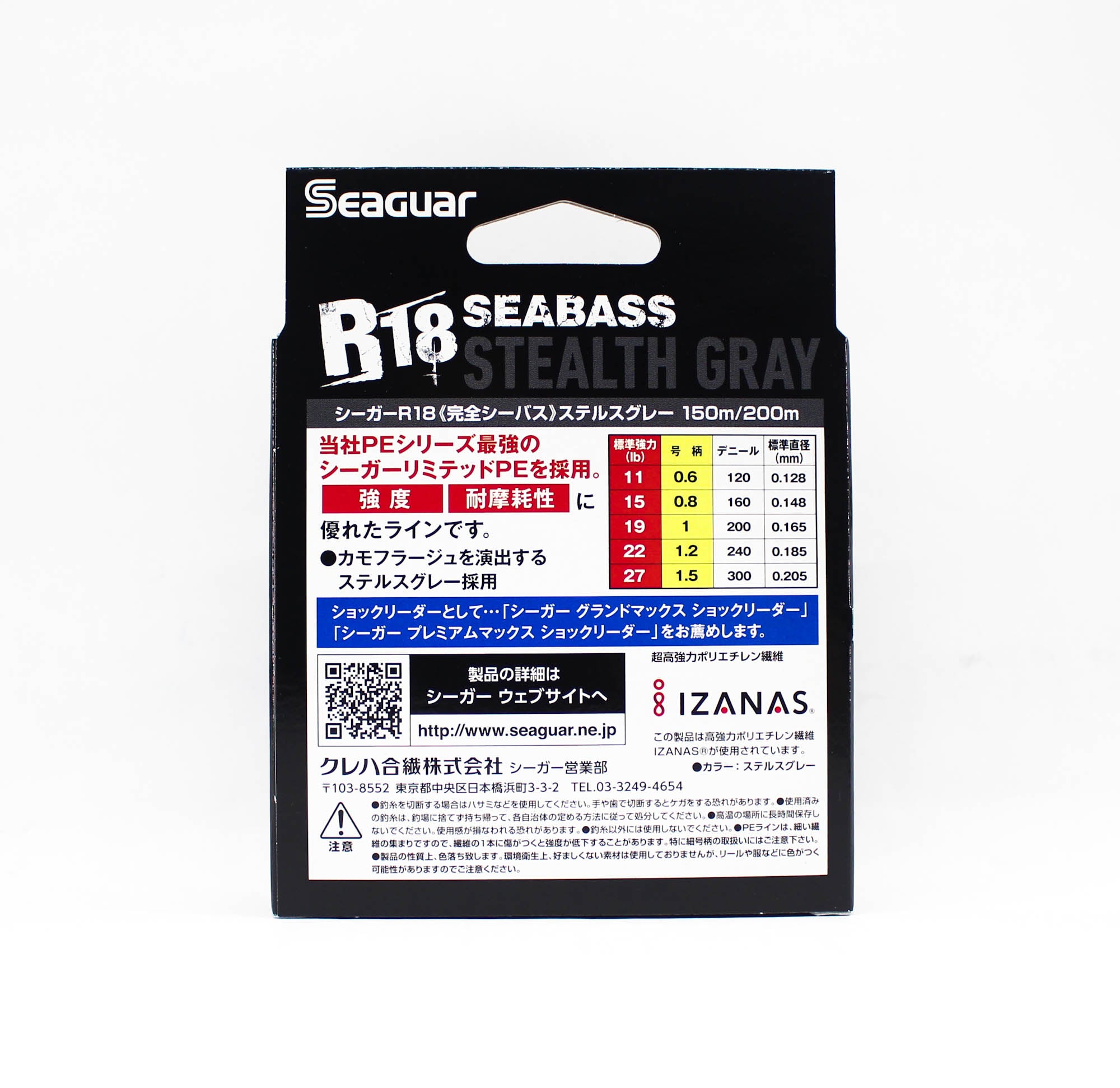 Seaguar P.E Line R18 Seabass 150m Size 0.8 15lb Stealth Gray (8245)