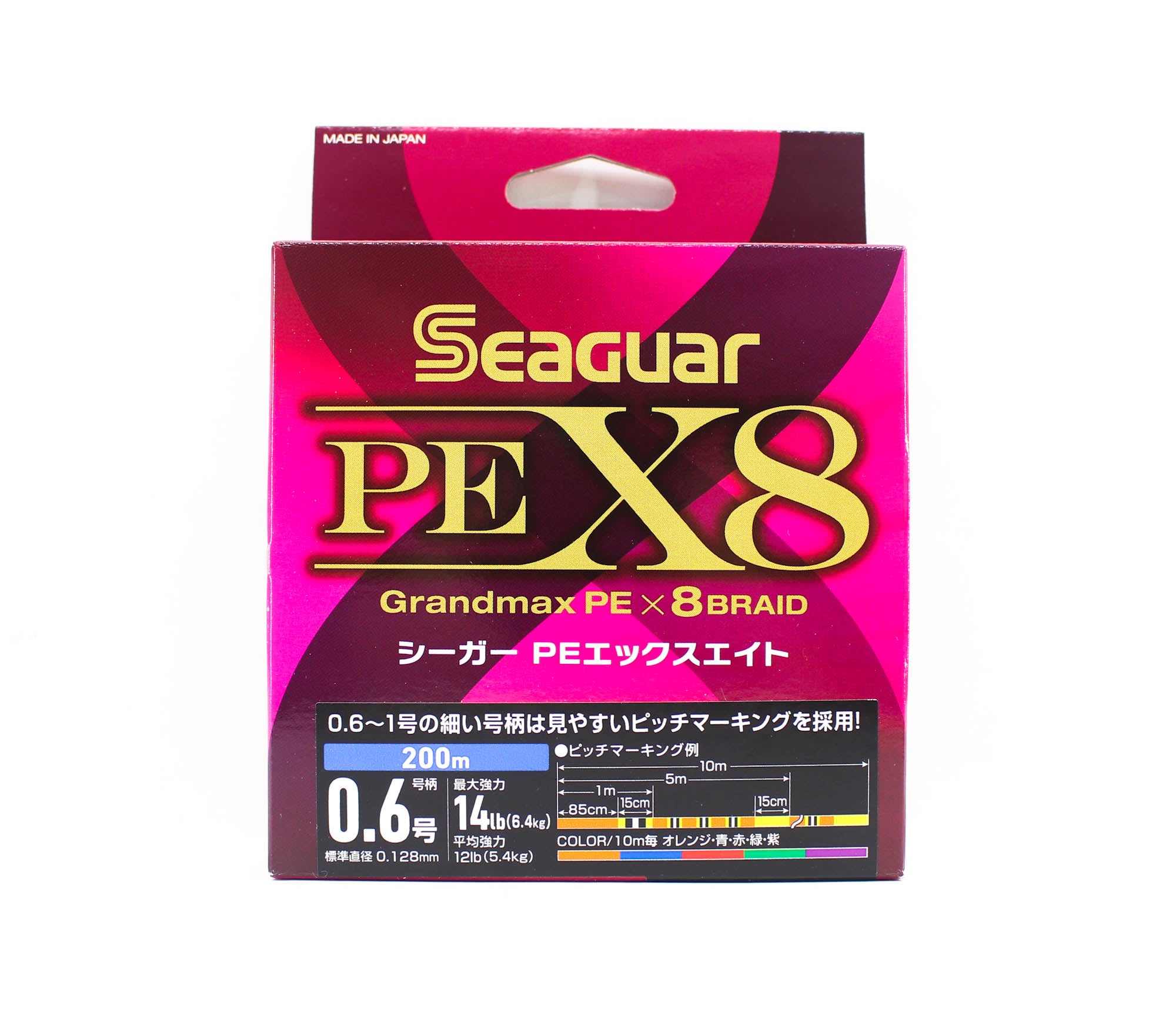 Seaguar P.E Line Grand Max X8 200m Size 0.6 14lb Multi (8368)