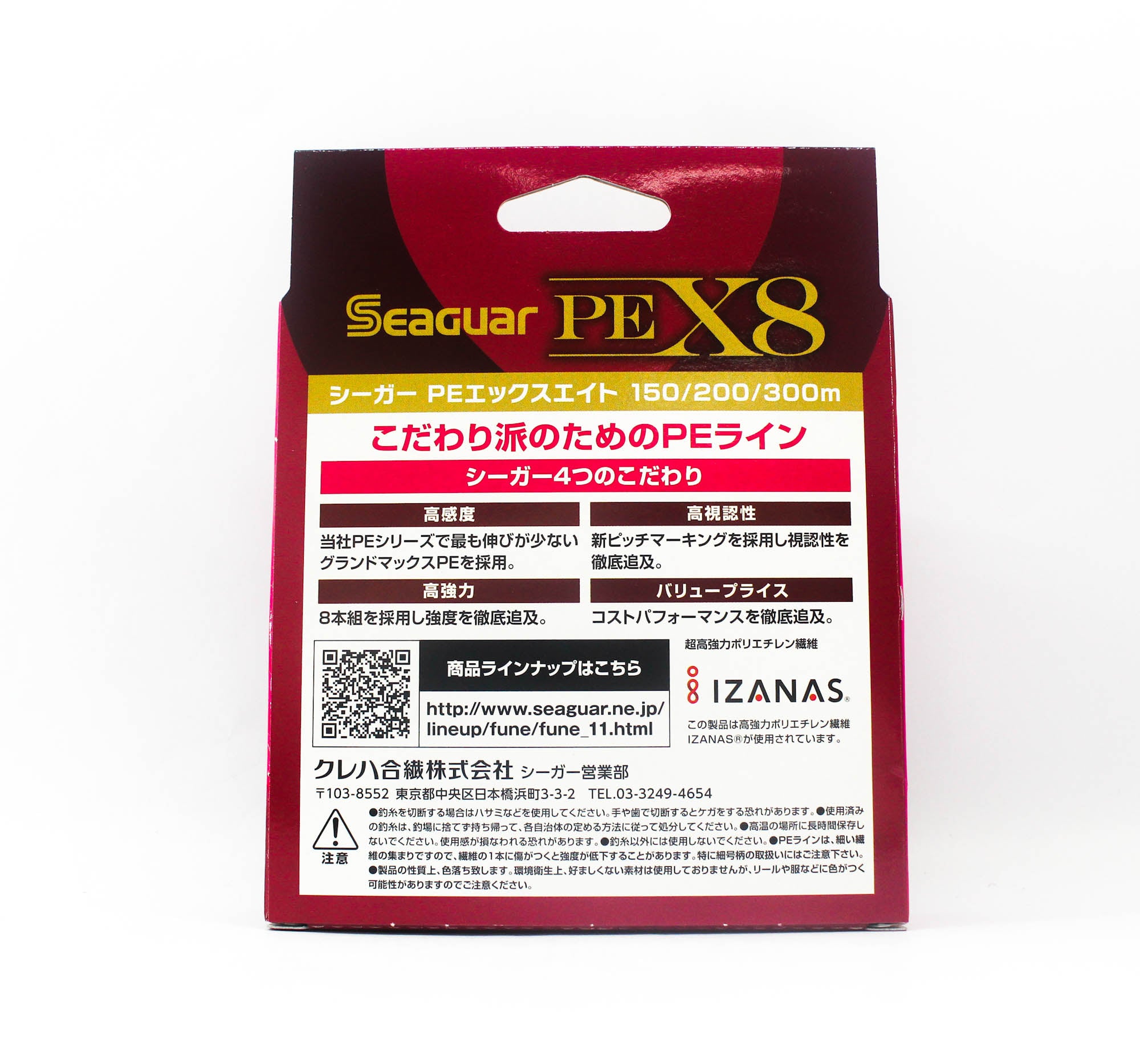 Seaguar P.E Line Grand Max X8 400m Size 4 62lb Multi (8627)