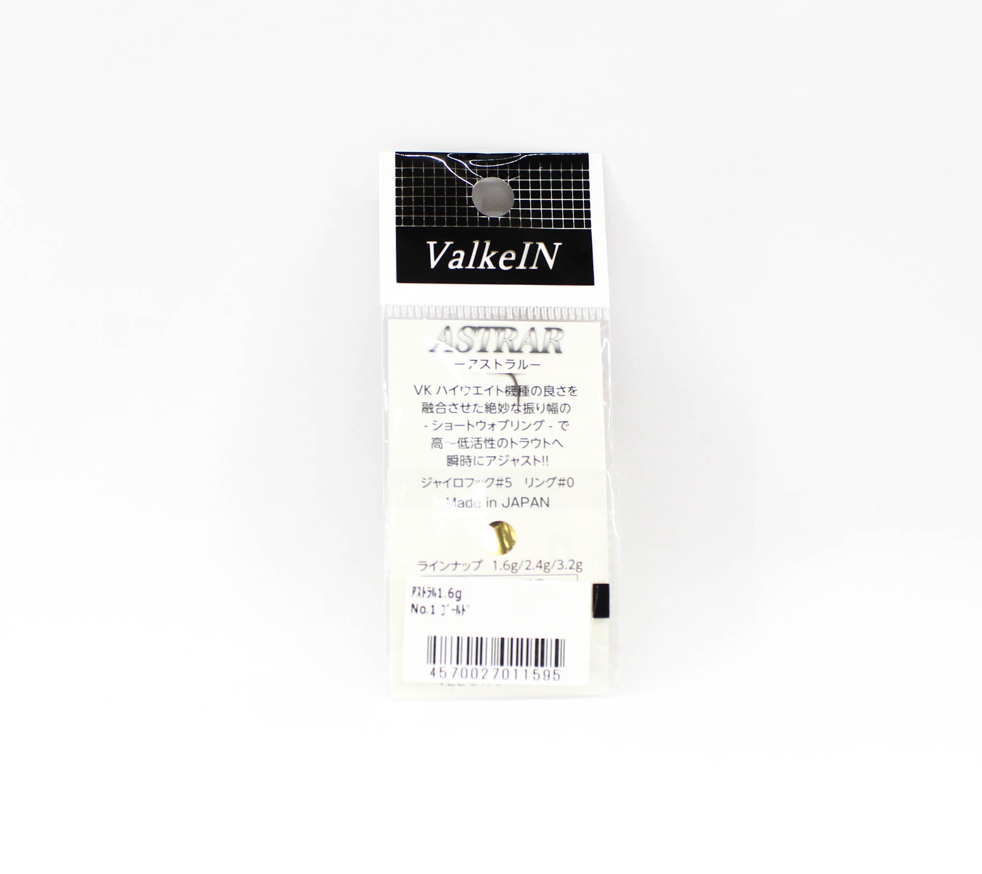 Valkein Spoon Astrar 1.6 grams Sinking Lure No.1 (1595)