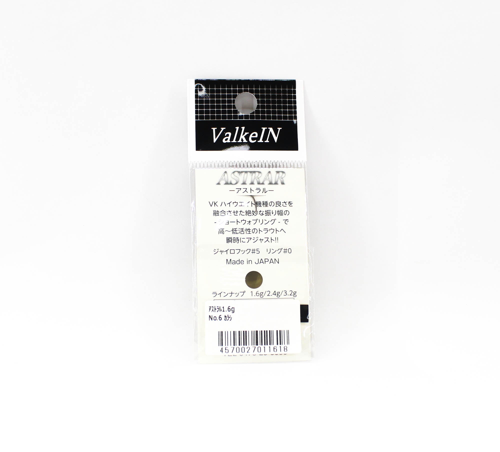 Valkein Spoon Astrar 1.6 grams Sinking Lure No.6 (1618)