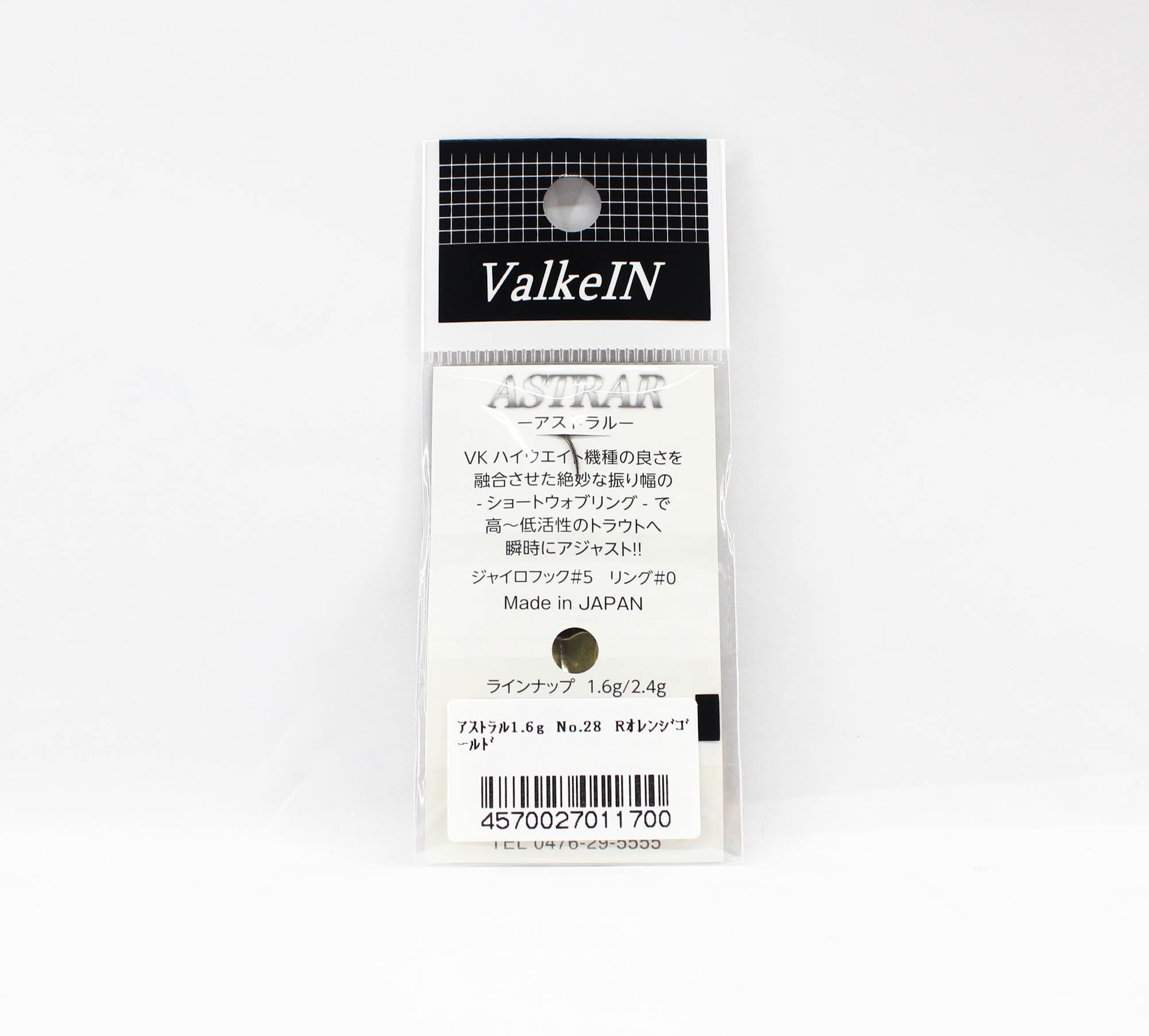 Valkein Spoon Astrar 1.6 grams Sinking Lure No.28 (1700)