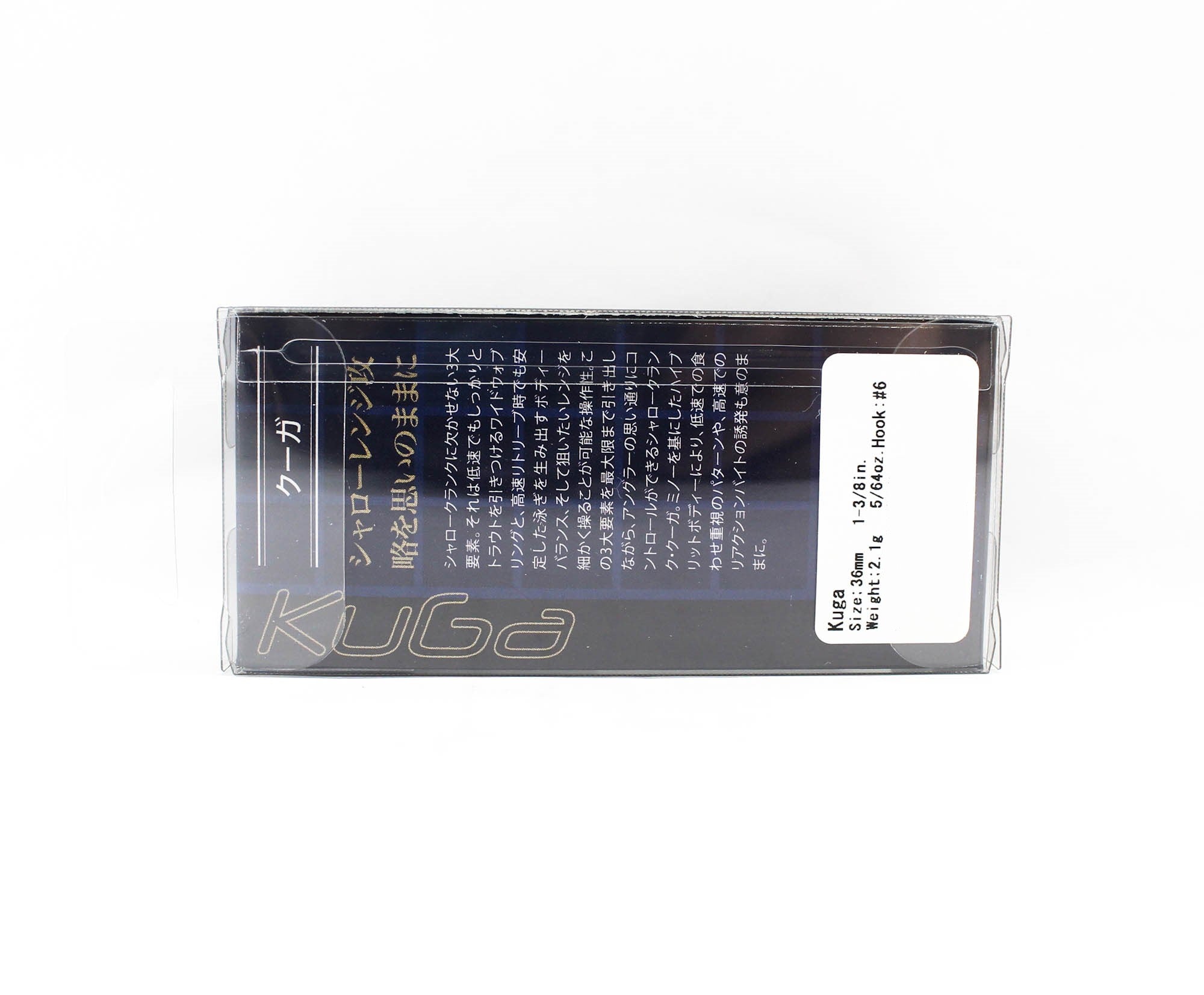 Valkein Kuga 36mm 2.1 grams Floating Lure C159 (6231)