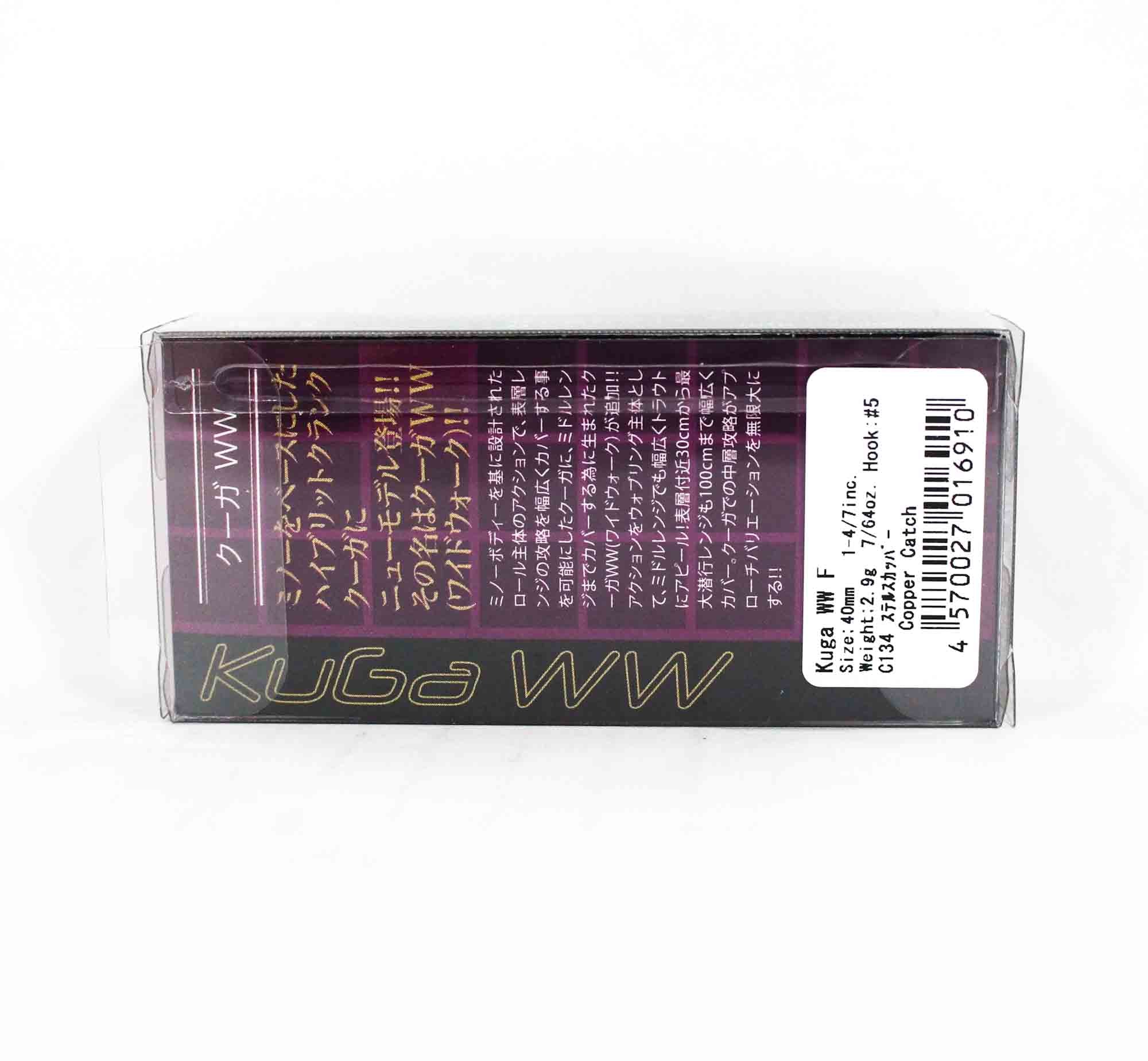 Valkein Kuga WW 40mm 2.9 grams Floating Lure C070 (6842)