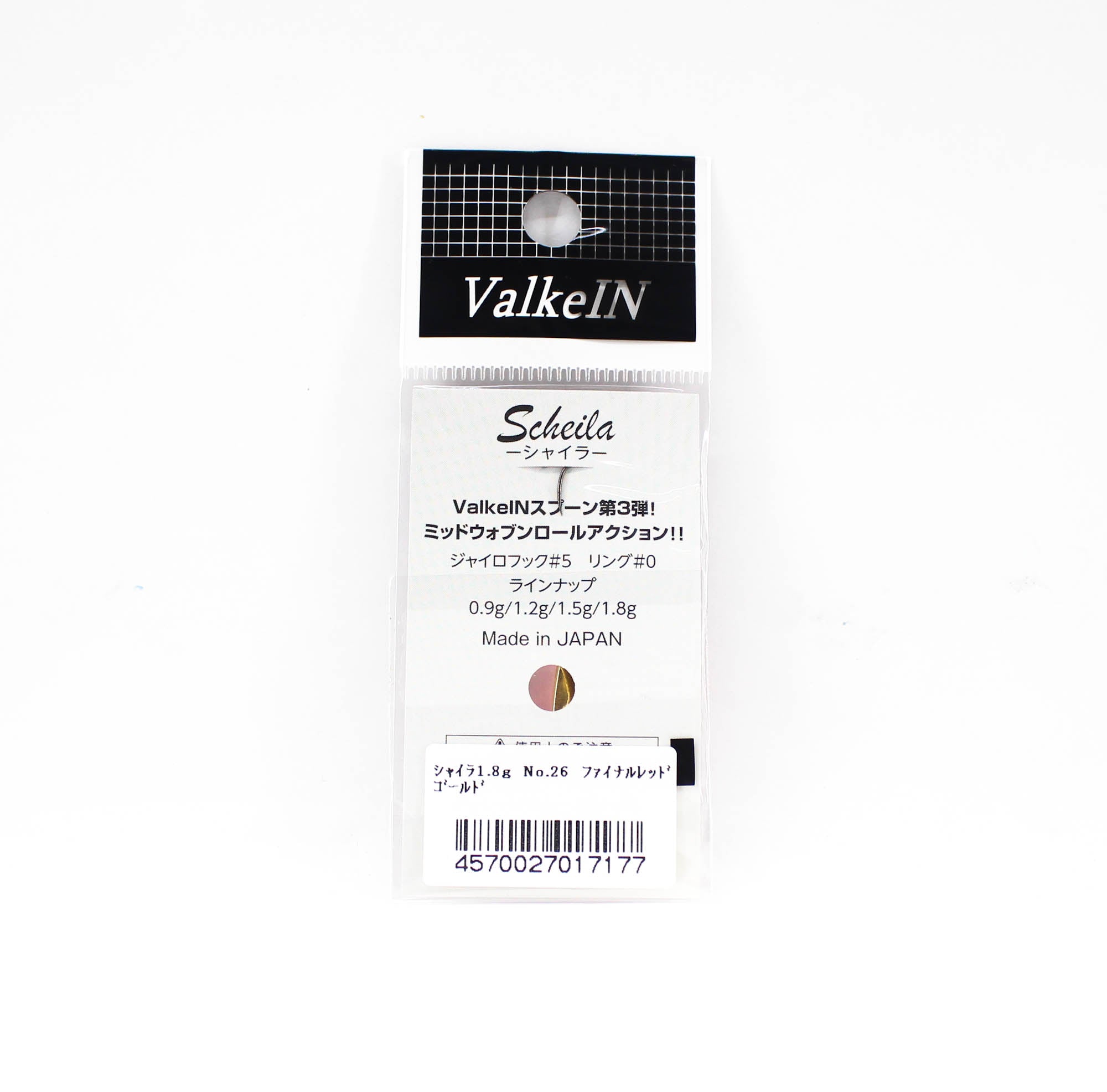 Valkein Spoon Scheila 1.8 grams Sinking Lure No.26 (7177)