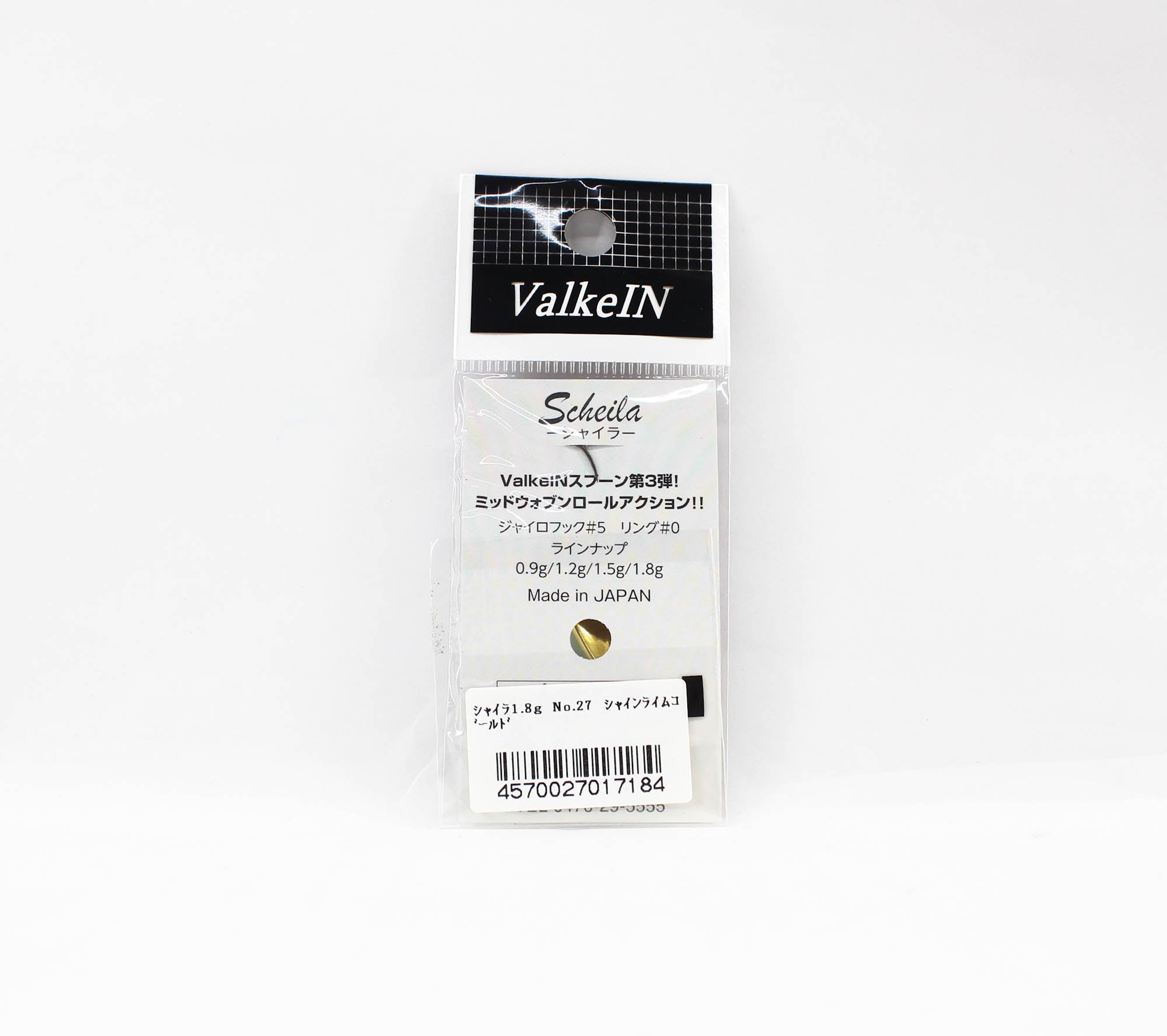 Valkein Spoon Scheila 1.8 grams Sinking Lure No.27 (7184)