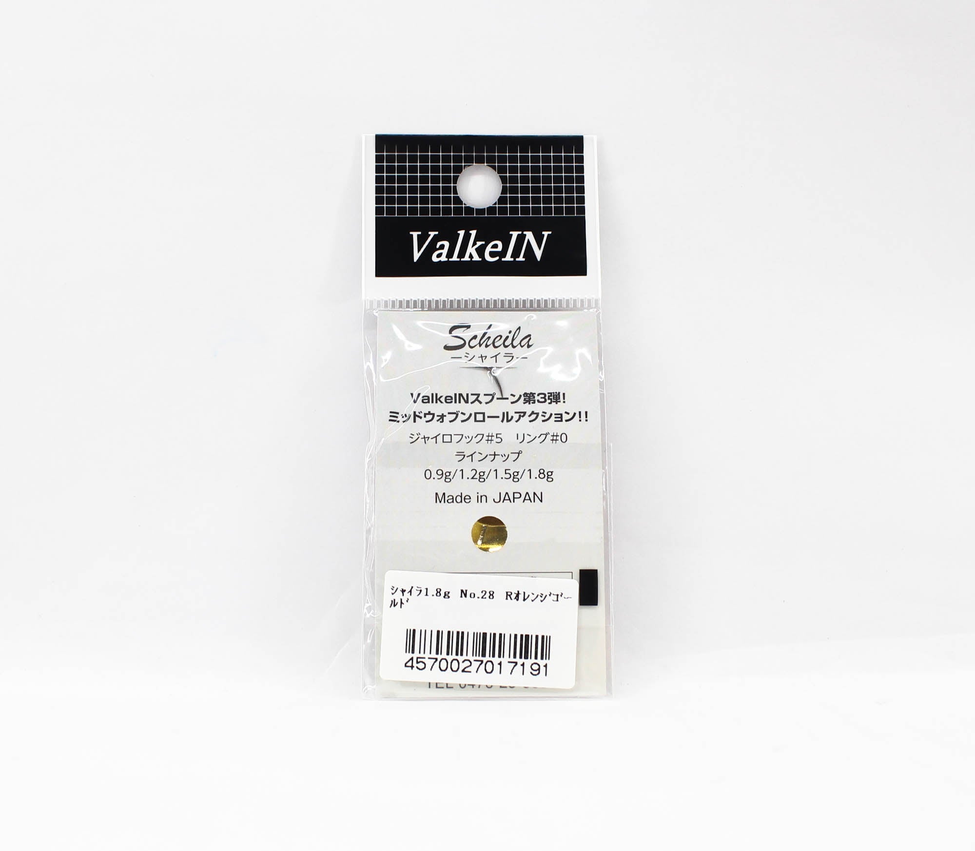 Valkein Spoon Scheila 1.8 grams Sinking Lure No.28 (7191)
