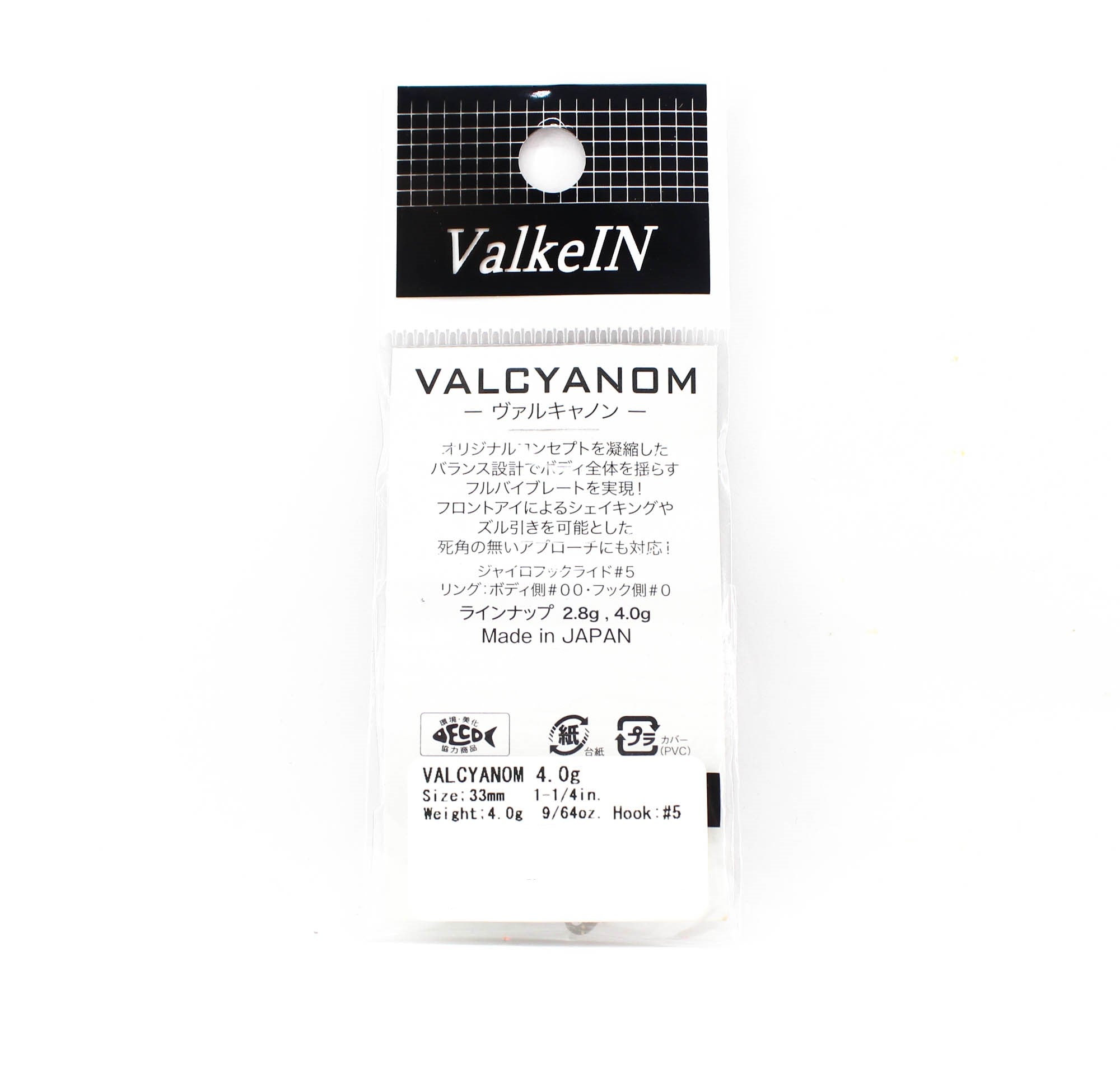 Valkein Metal Vibe Valcyanom 4.0 grams Sinking Lure M138 (8204)