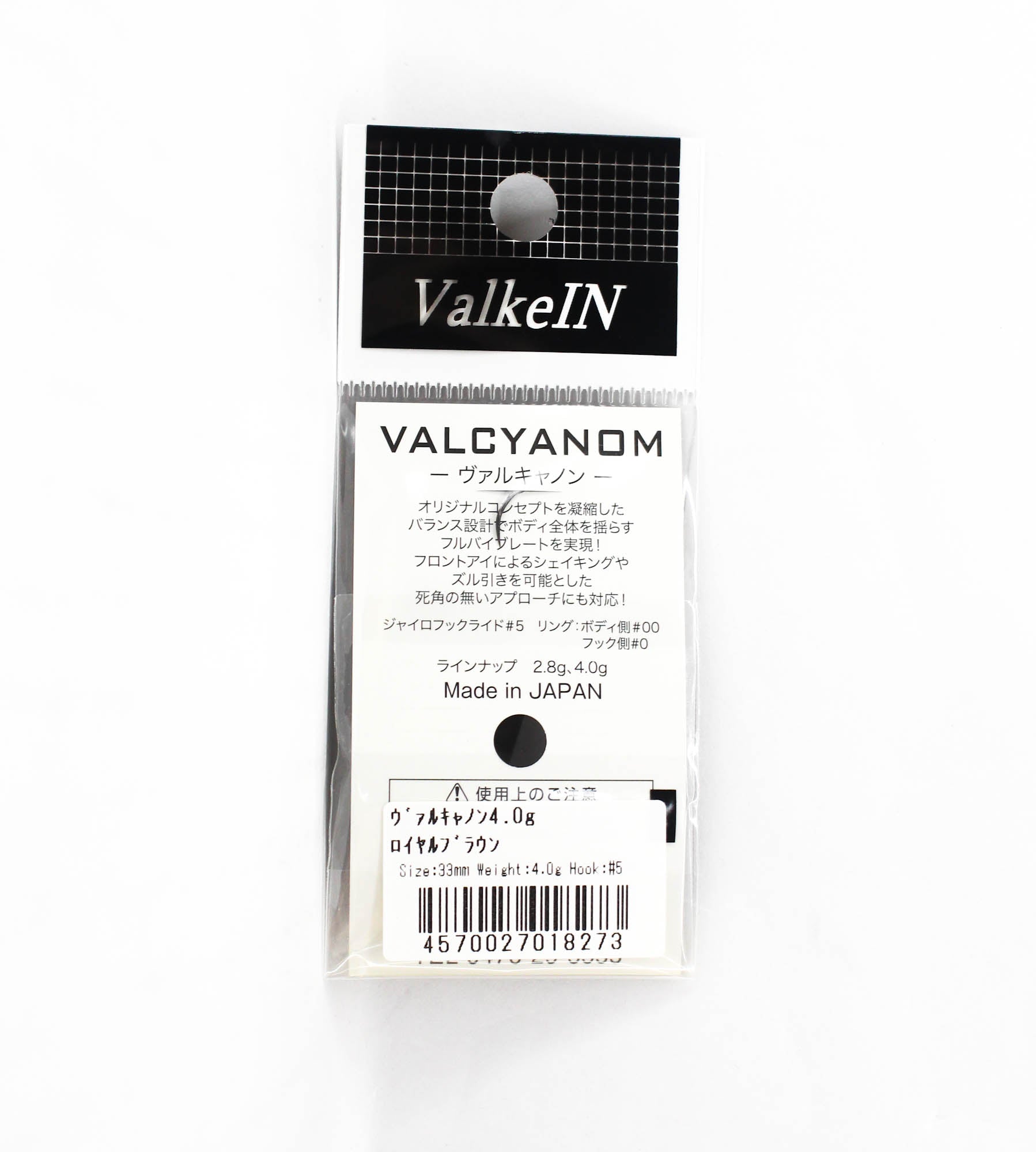 Valkein Metal Vibe Valcyanom 4.0 grams Sinking Lure C145 (8273)
