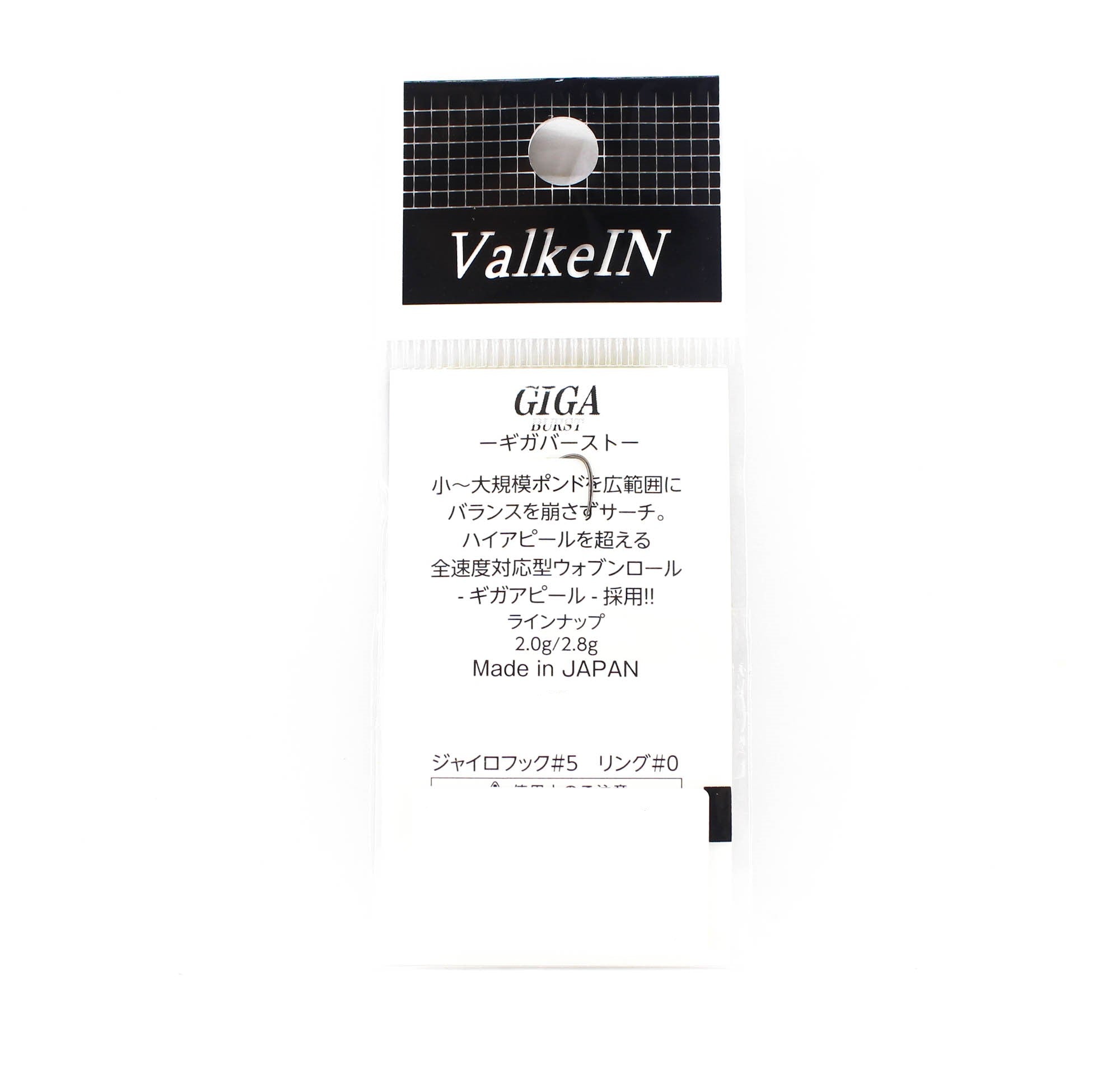 Valkein Spoon Giga Burst 2.0 grams Sinking Lure LT5 (8616)