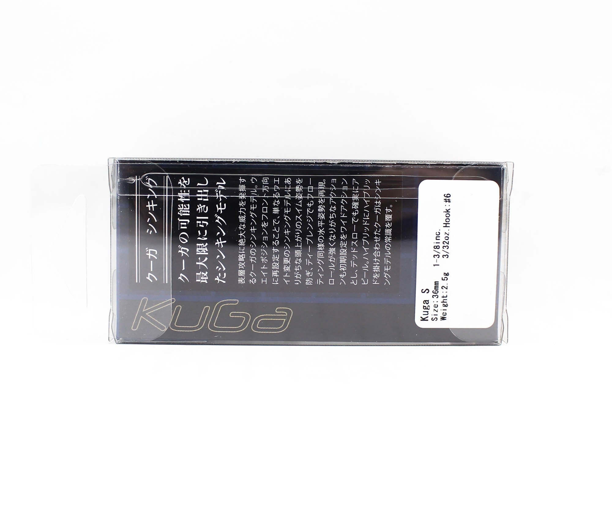 Valkein Kuga S 30mm 2.5 grams Sinking Lure M172 (1784)