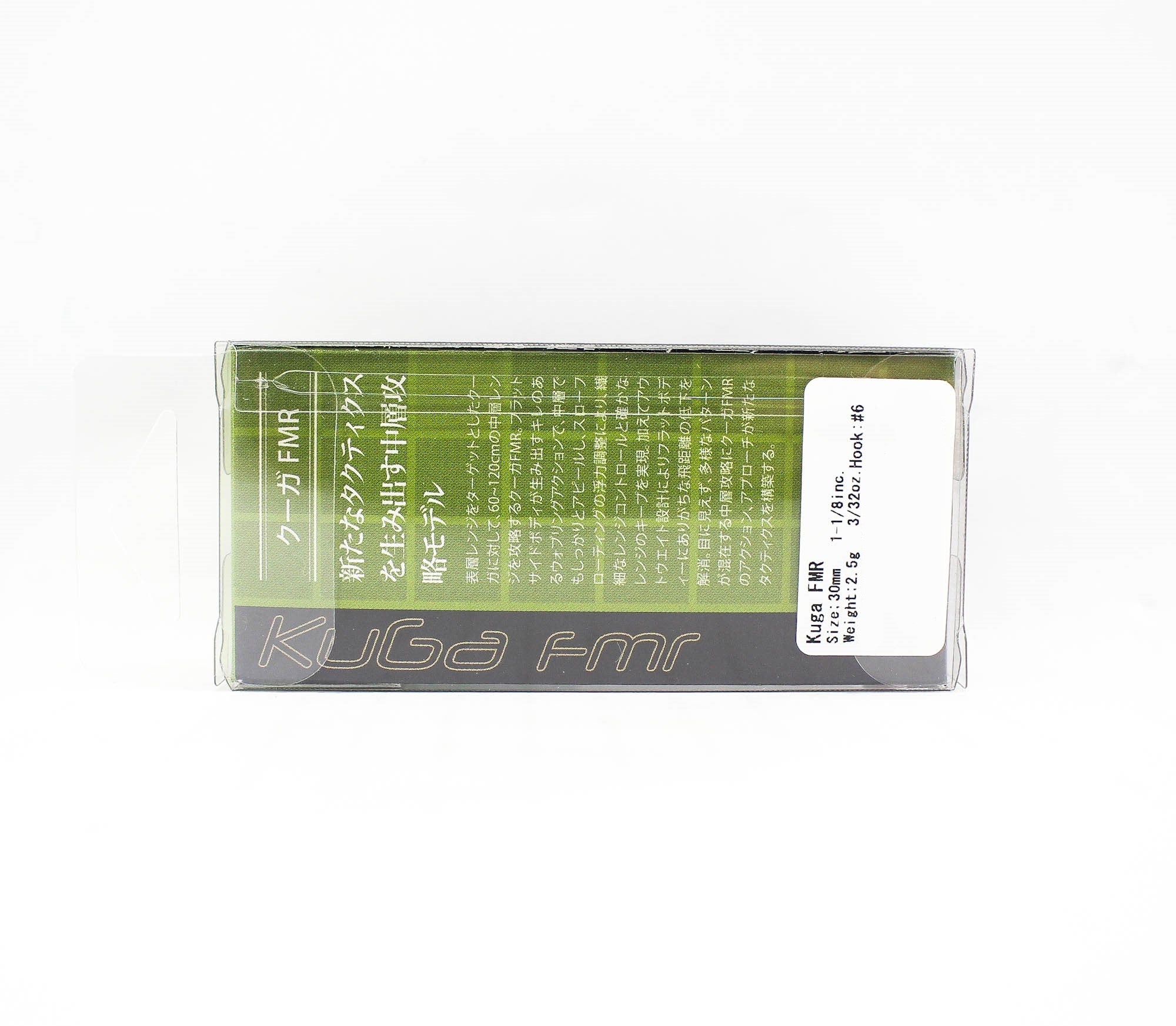 Valkein Kuga FMR 30mm 2.5 grams Floating Lure M171 (1821)