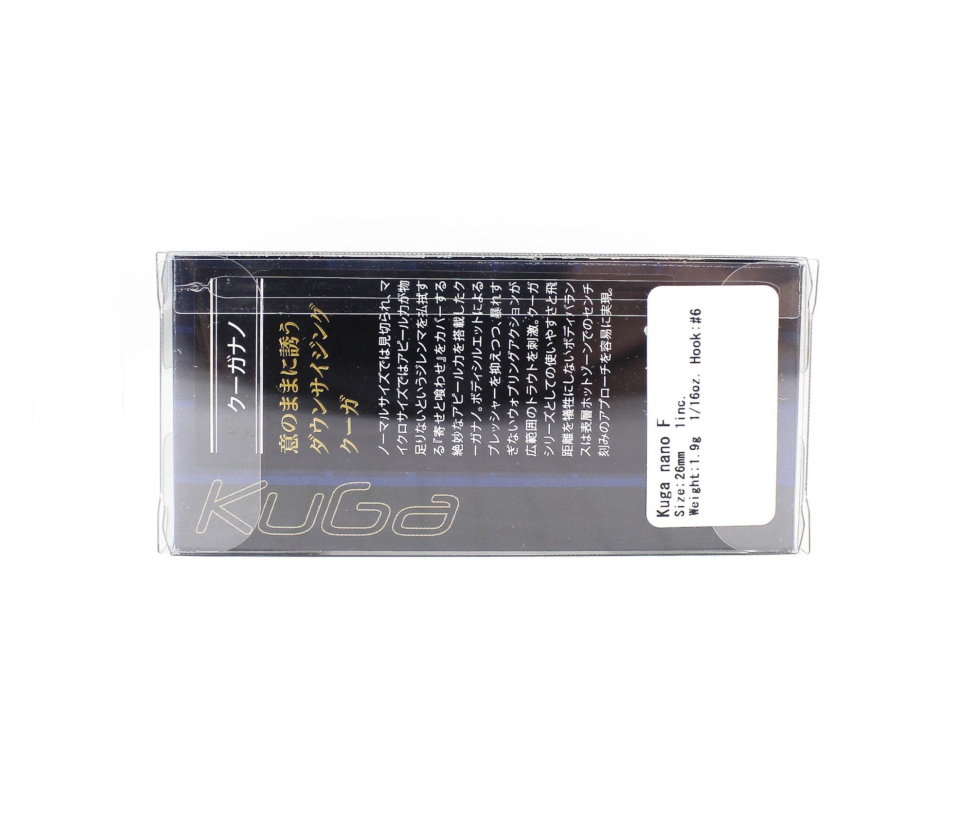 Valkein Kuga Nano 26mm 1.9 grams Floating Lure M172 (1876)