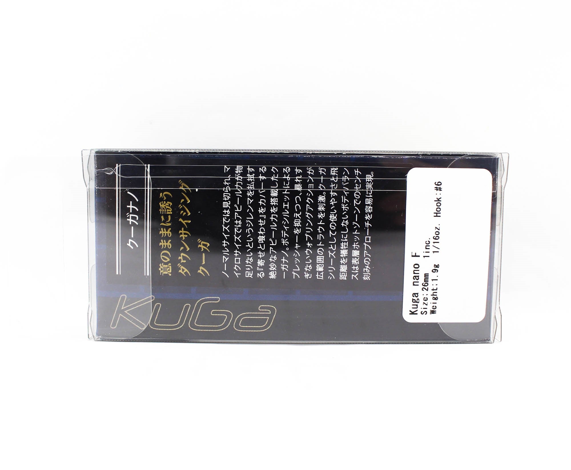 Valkein Kuga Nano 26mm 1.9 grams Floating Lure M051 (1906)