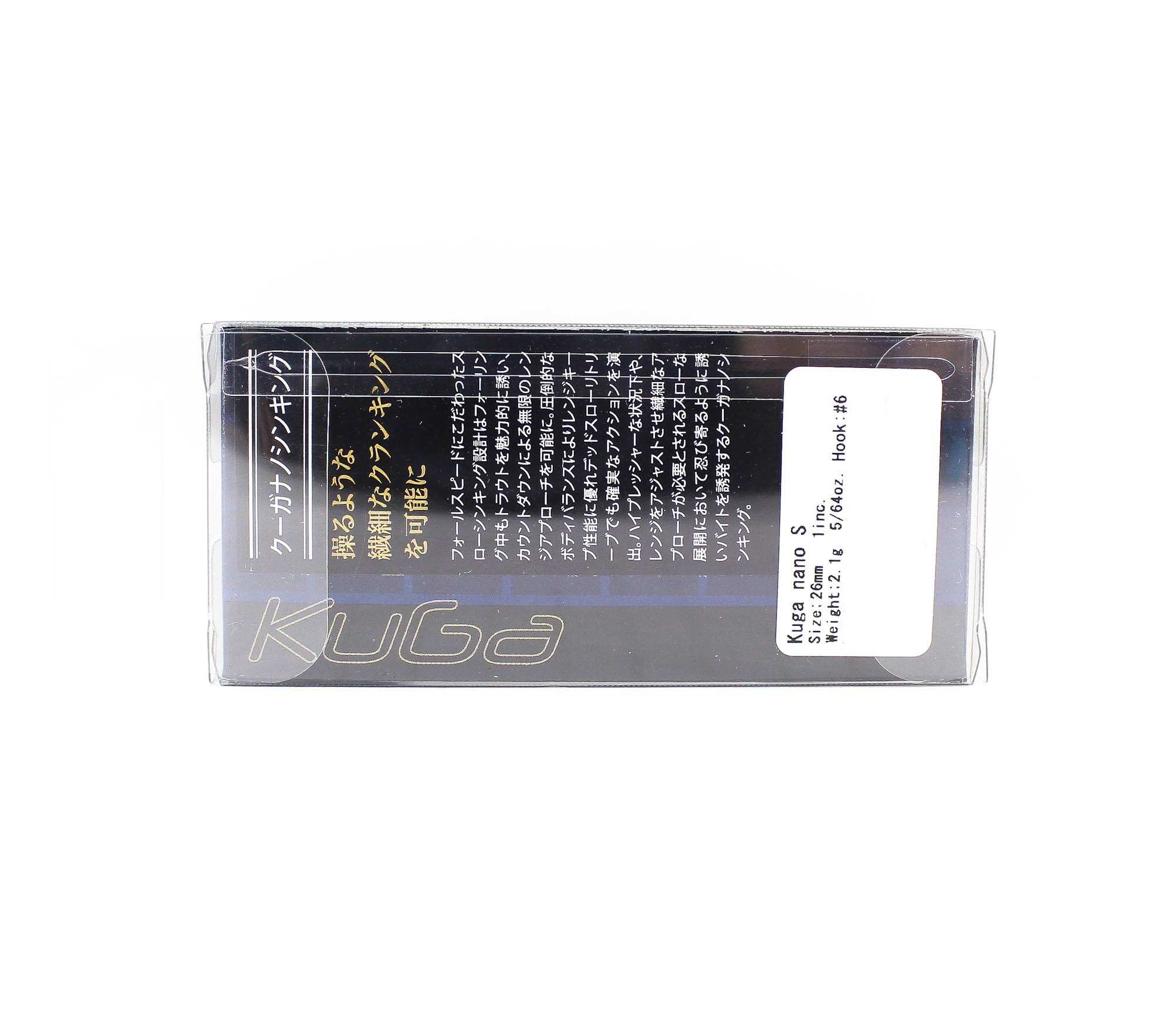 Valkein Kuga Nano S 26mm 2.1 grams Sinking Lure M171 (1913)