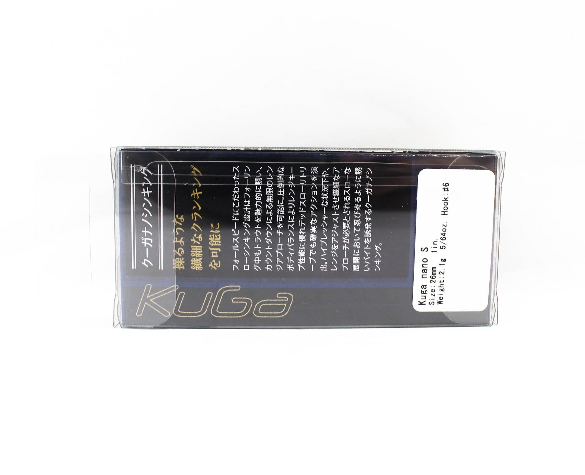 Valkein Kuga Nano S 26mm 2.1 grams Sinking Lure M173 (1937)
