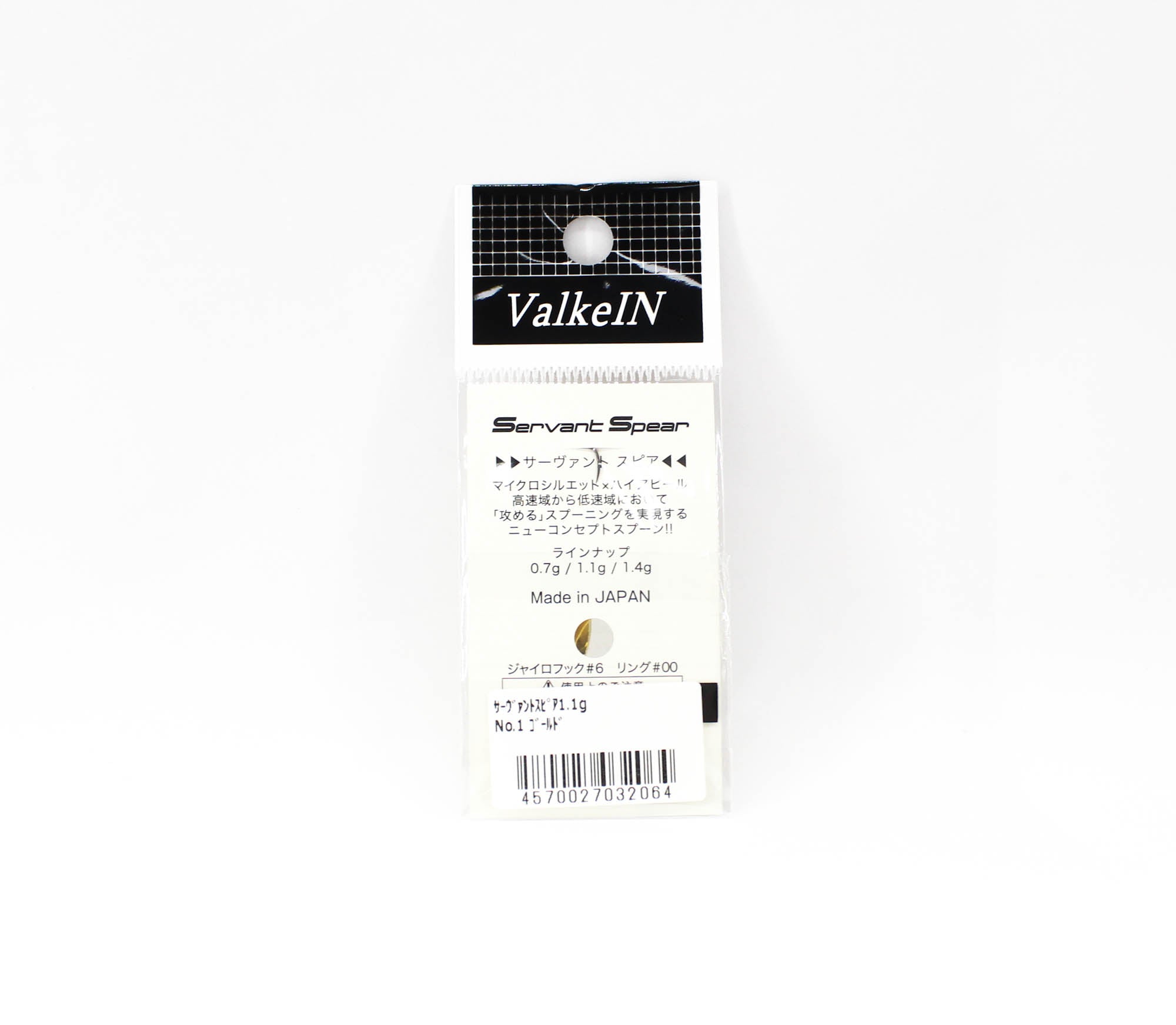 Valkein Spoon Servant Spear 1.1 grams Sinking Lure No.1 (2064)