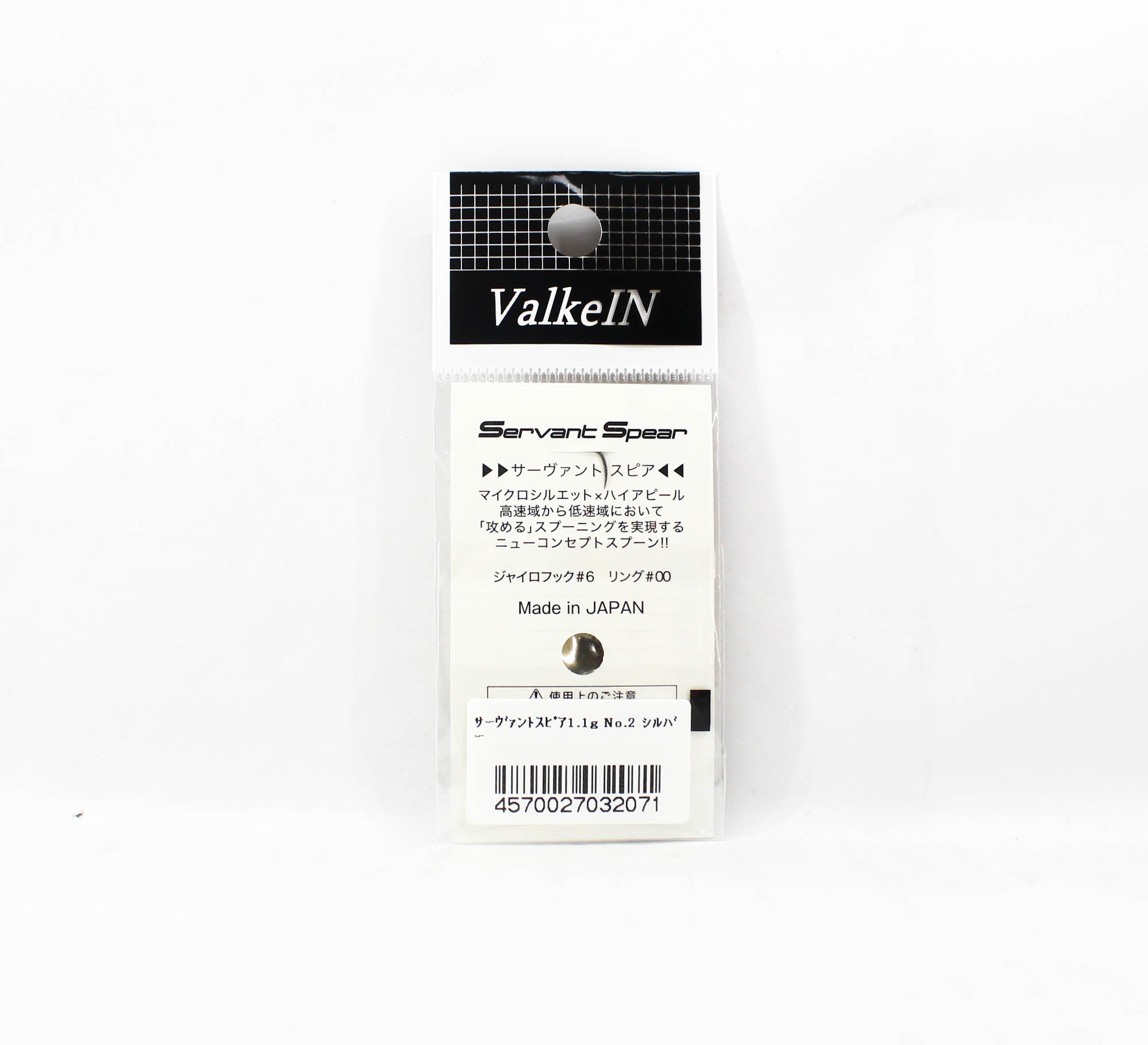 Valkein Spoon Servant Spear 1.1 grams Sinking Lure No.2 (2071)