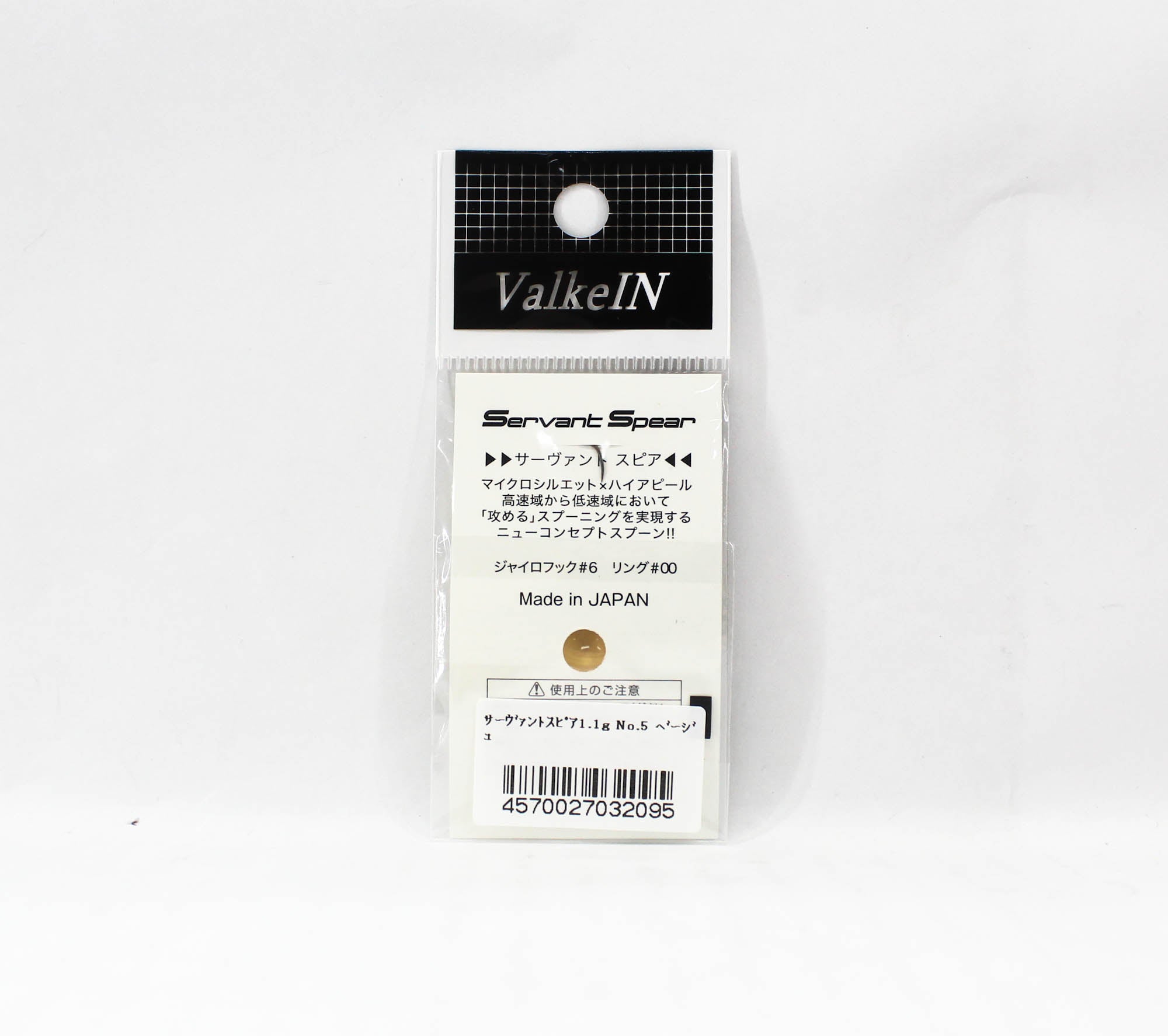Valkein Spoon Servant Spear 1.1 grams Sinking Lure No.5 (2095)