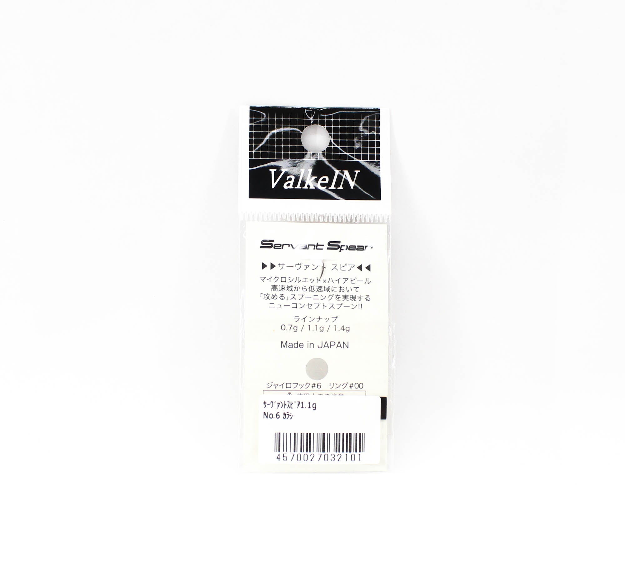 Valkein Spoon Servant Spear 1.1 grams Sinking Lure No.6 (2101)