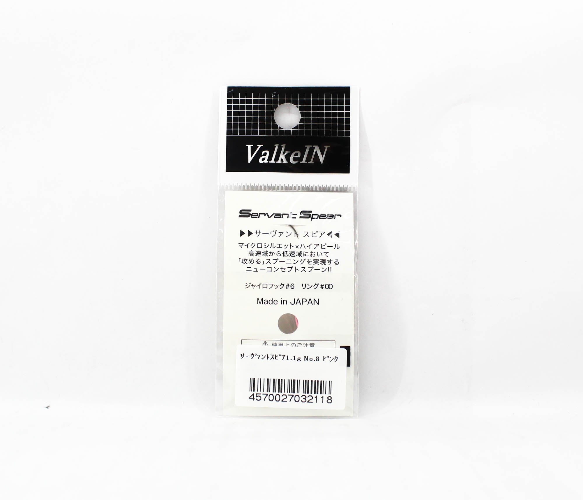 Valkein Spoon Servant Spear 1.1 grams Sinking Lure No.8 (2118)