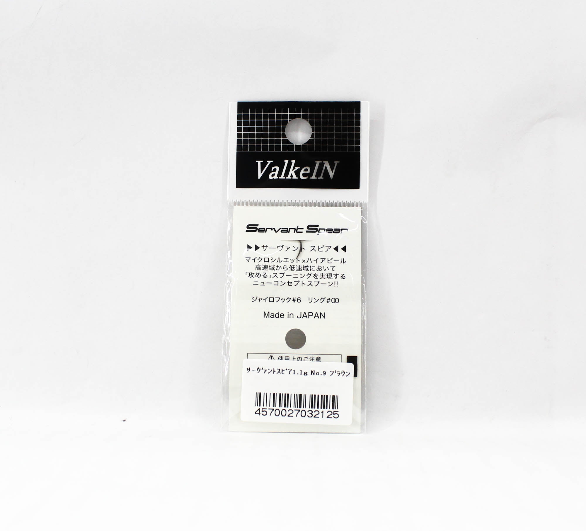Valkein Spoon Servant Spear 1.1 grams Sinking Lure No.9 (2125)