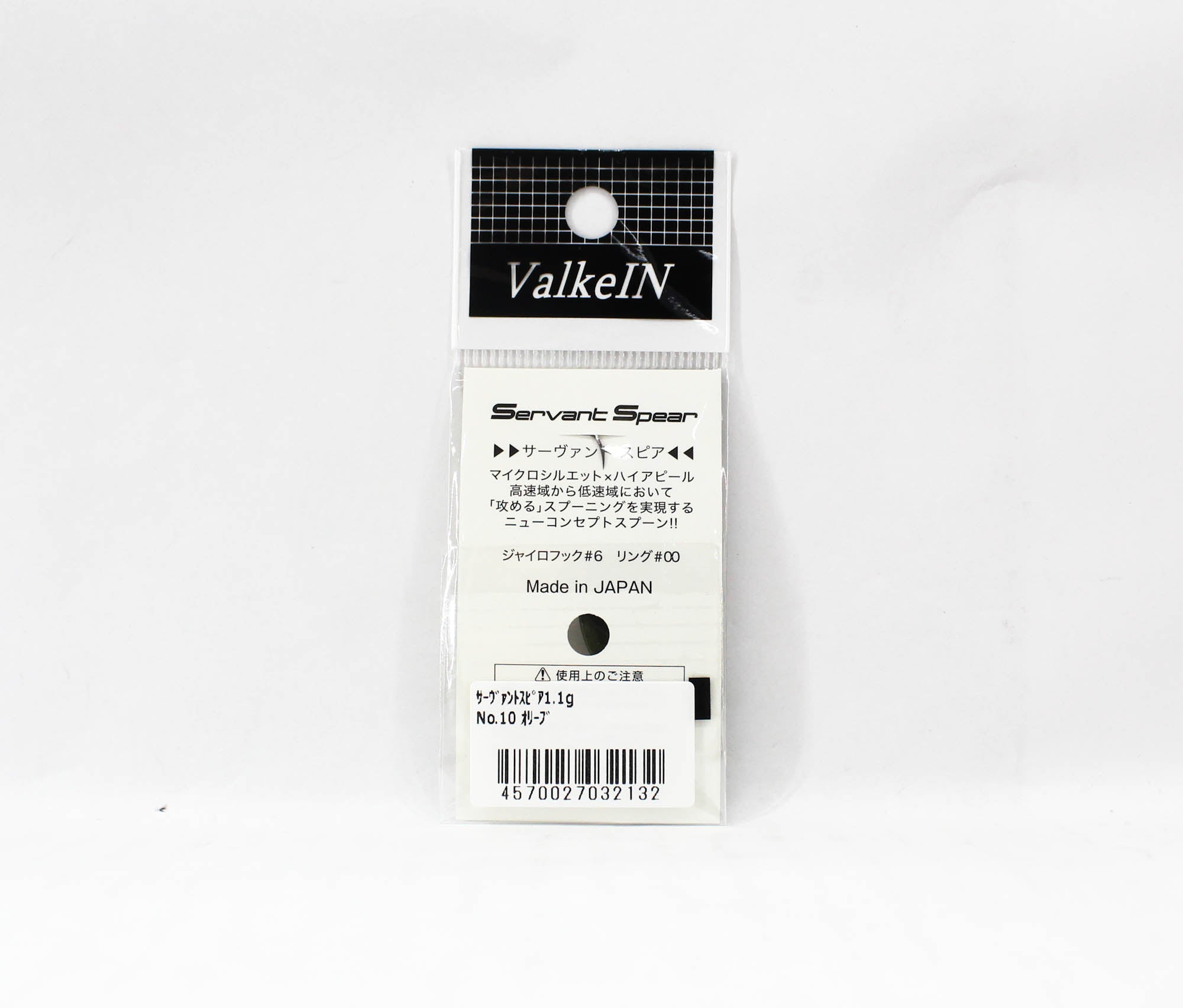 Valkein Spoon Servant Spear 1.1 grams Sinking Lure No.10 (2132)