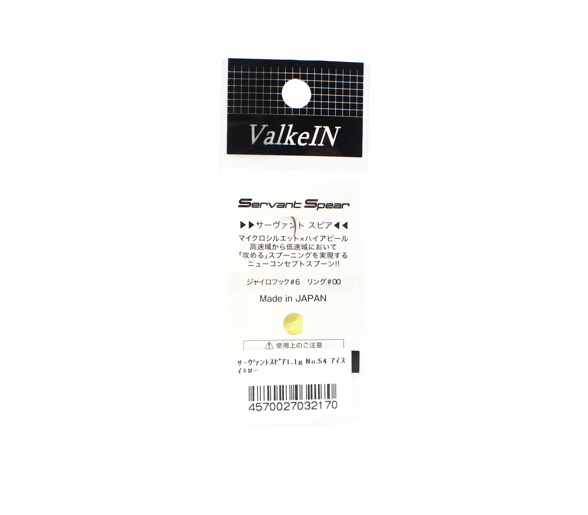 Valkein Spoon Servant Spear 1.1 grams Sinking Lure No.54 (2170)