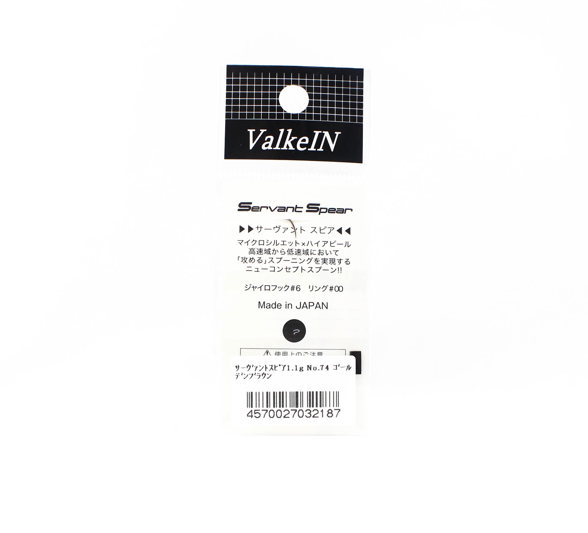 Valkein Spoon Servant Spear 1.1 grams Sinking Lure No.74 (2187)