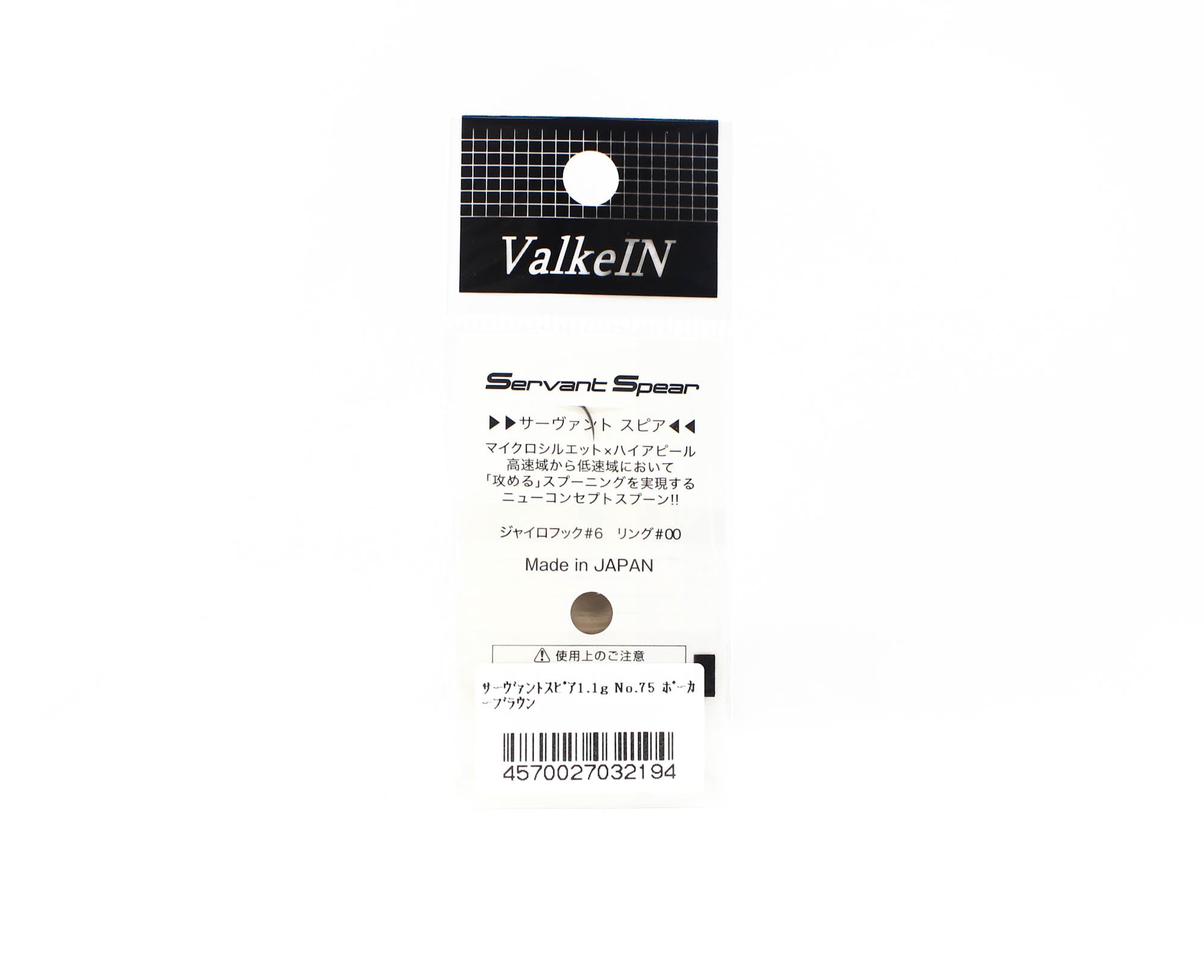Valkein Spoon Servant Spear 1.1 grams Sinking Lure No.75 (2194)