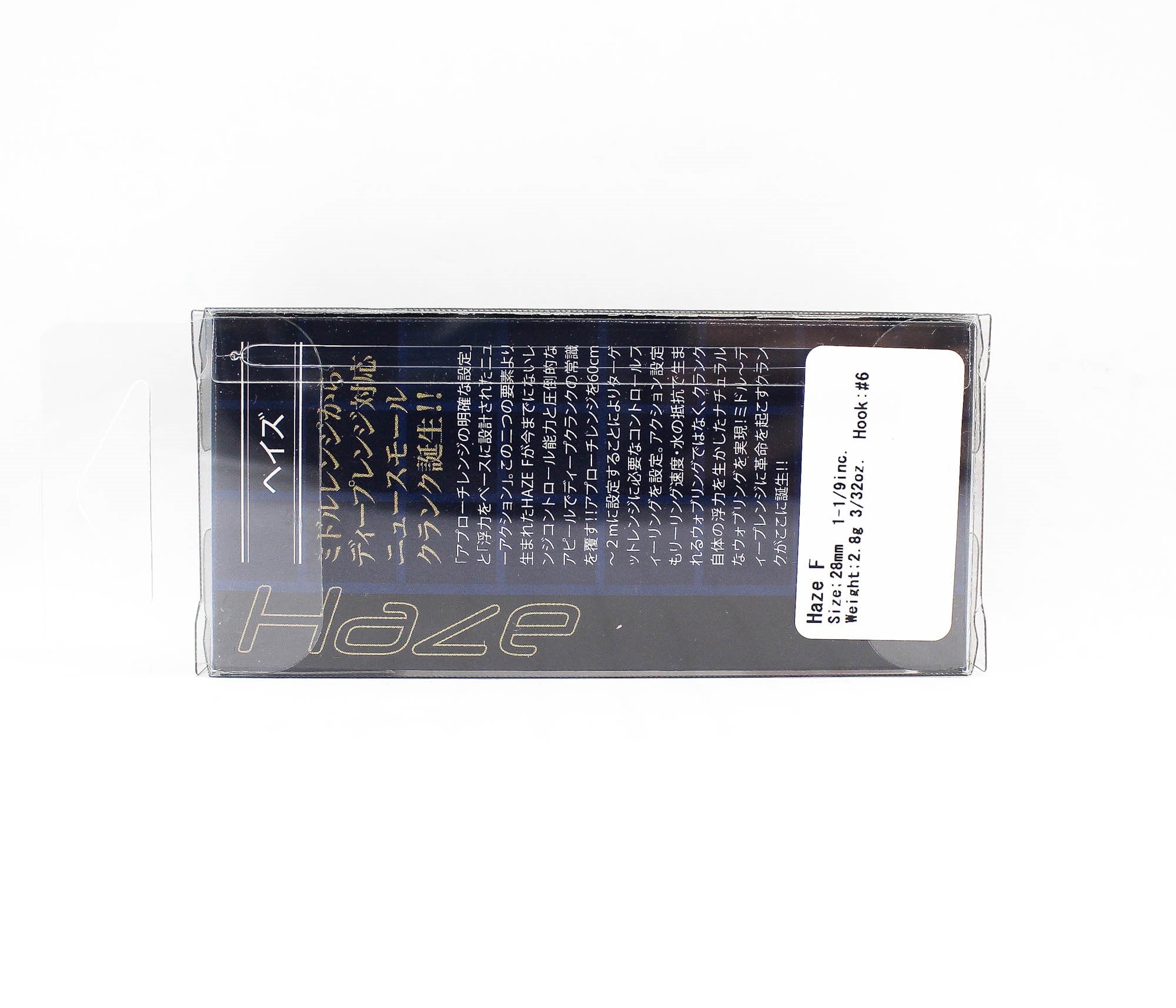 Valkein Haze 28mm 2.8 grams Floating Lure M173 (2477)