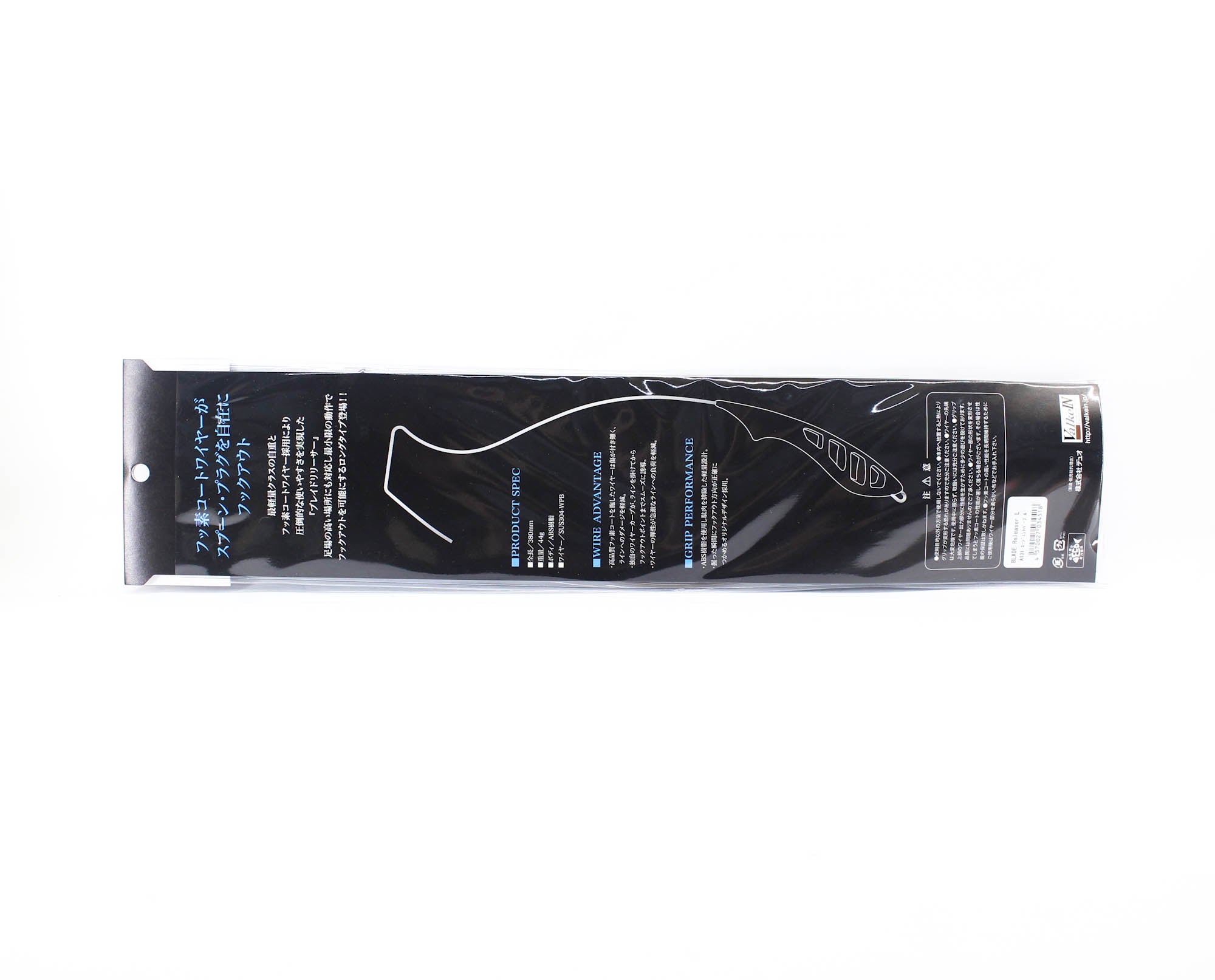 Valkein Blade Releaser 350mm 43grams A131 (4518)