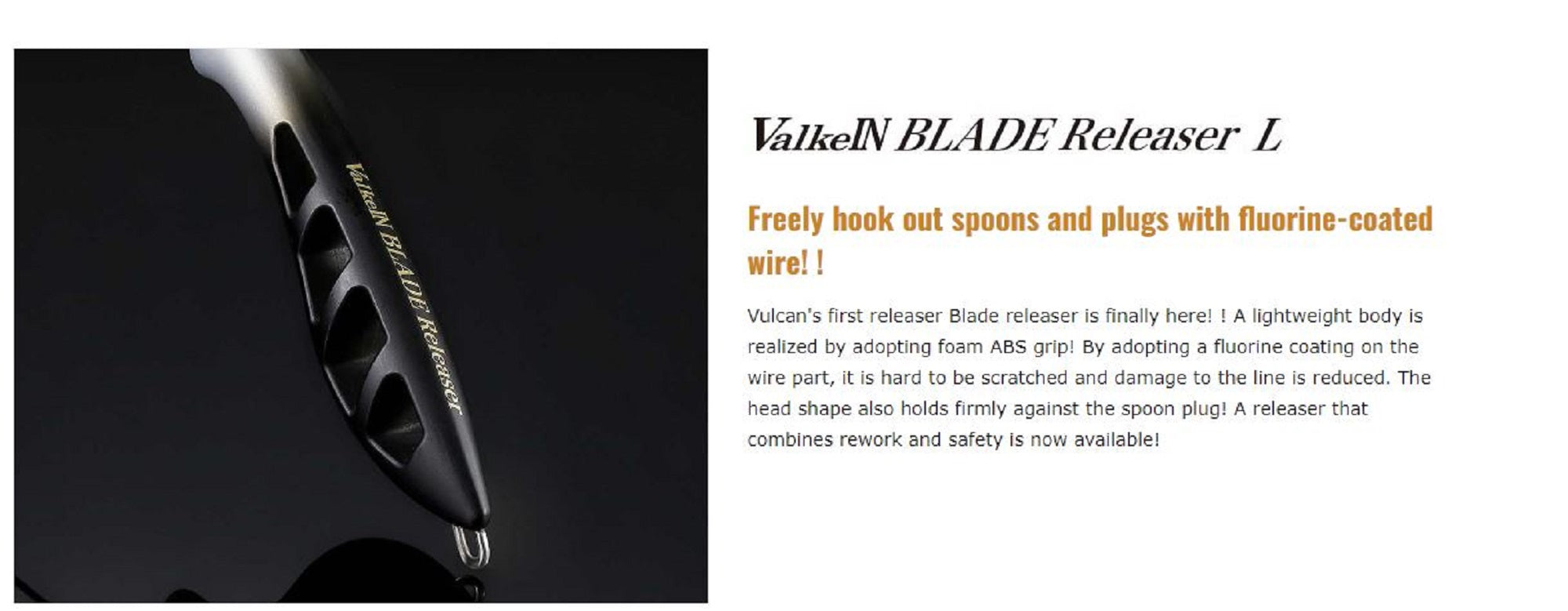 Valkein Blade Releaser 350mm 43grams A131 (4518)