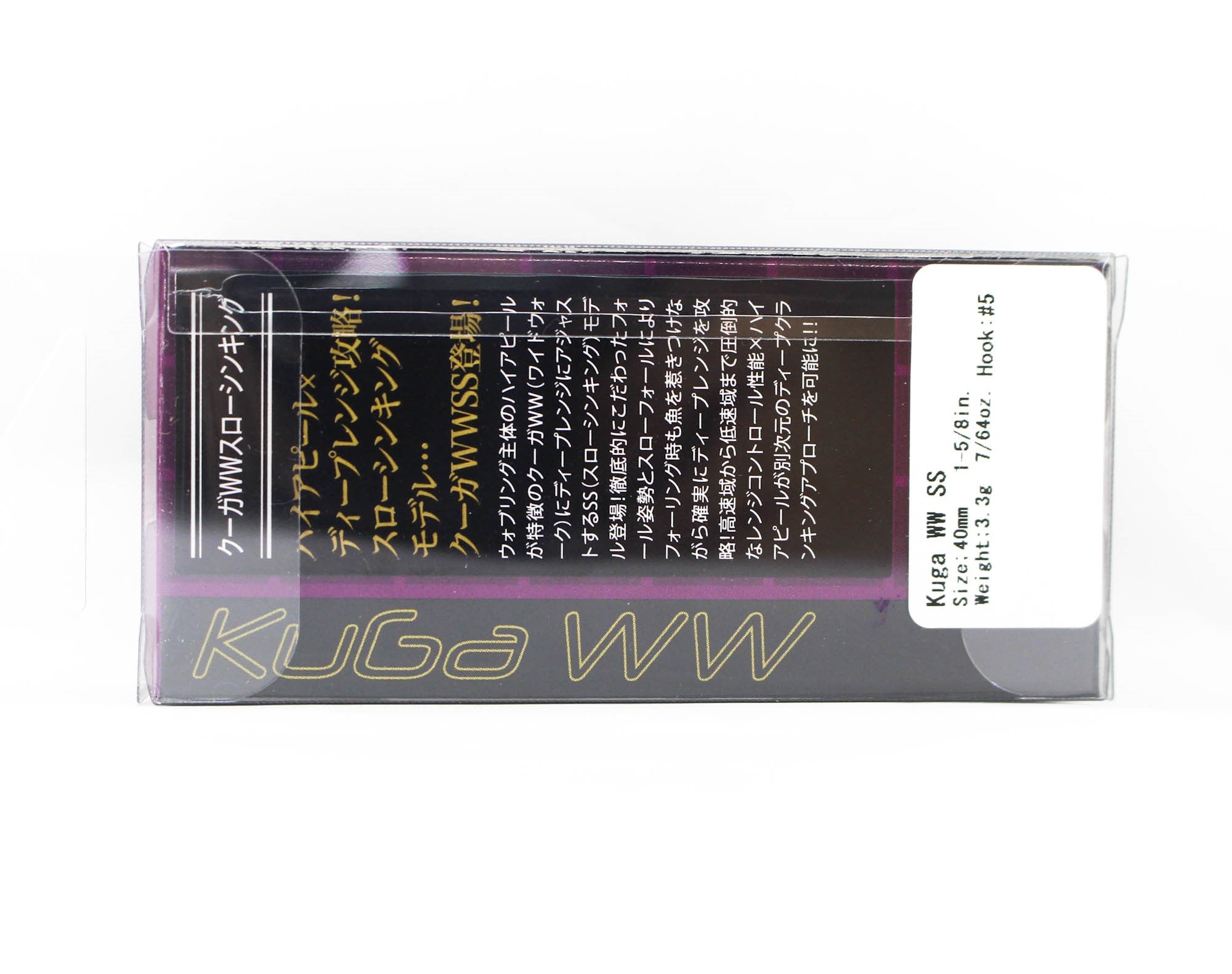 Valkein Kuga WW SS 40mm 3.3 grams Slow Sinking Lure M172 (5409)