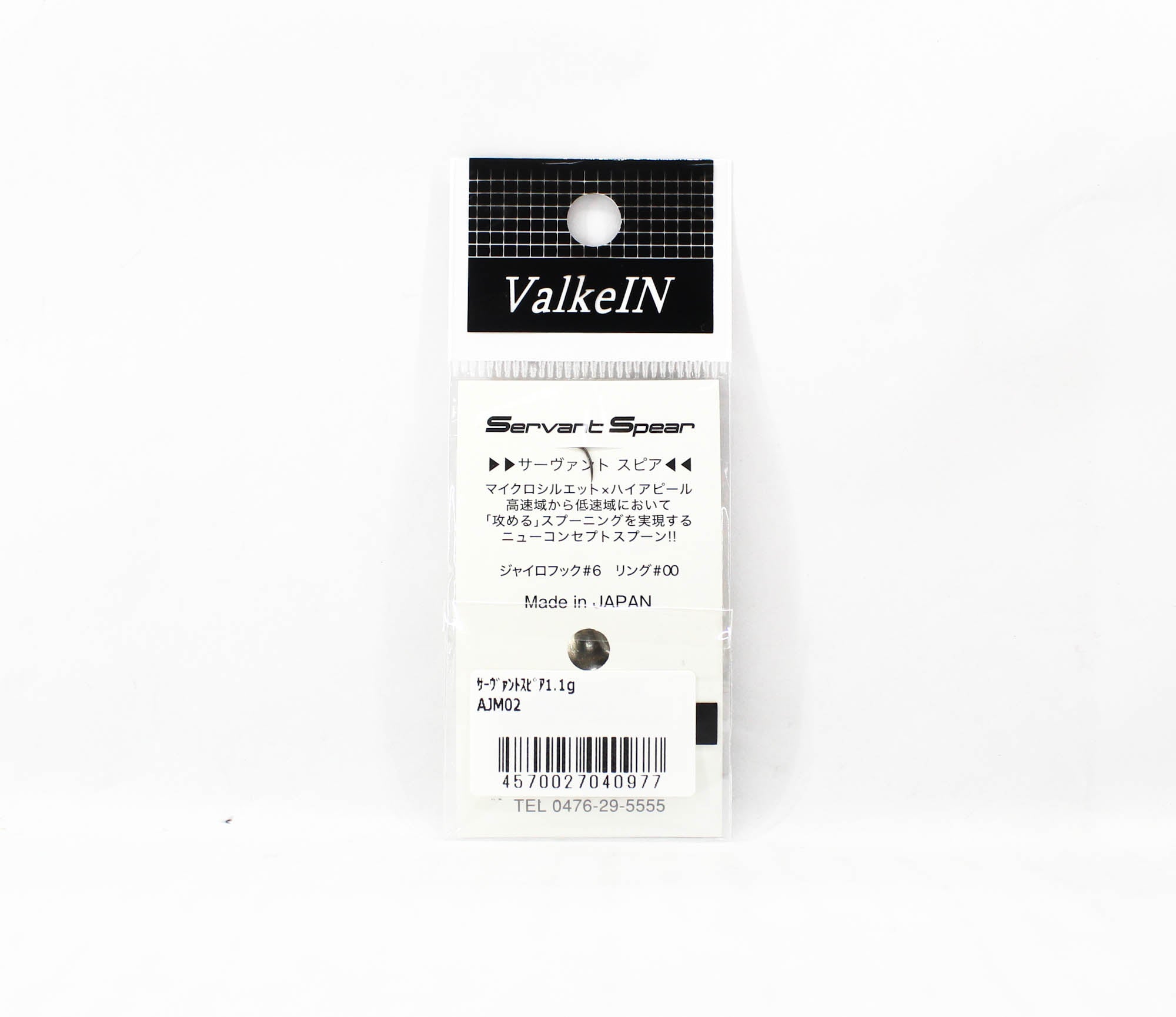 Valkein Spoon Servant Spear 1.1 grams Sinking Lure AJM2 (0977)