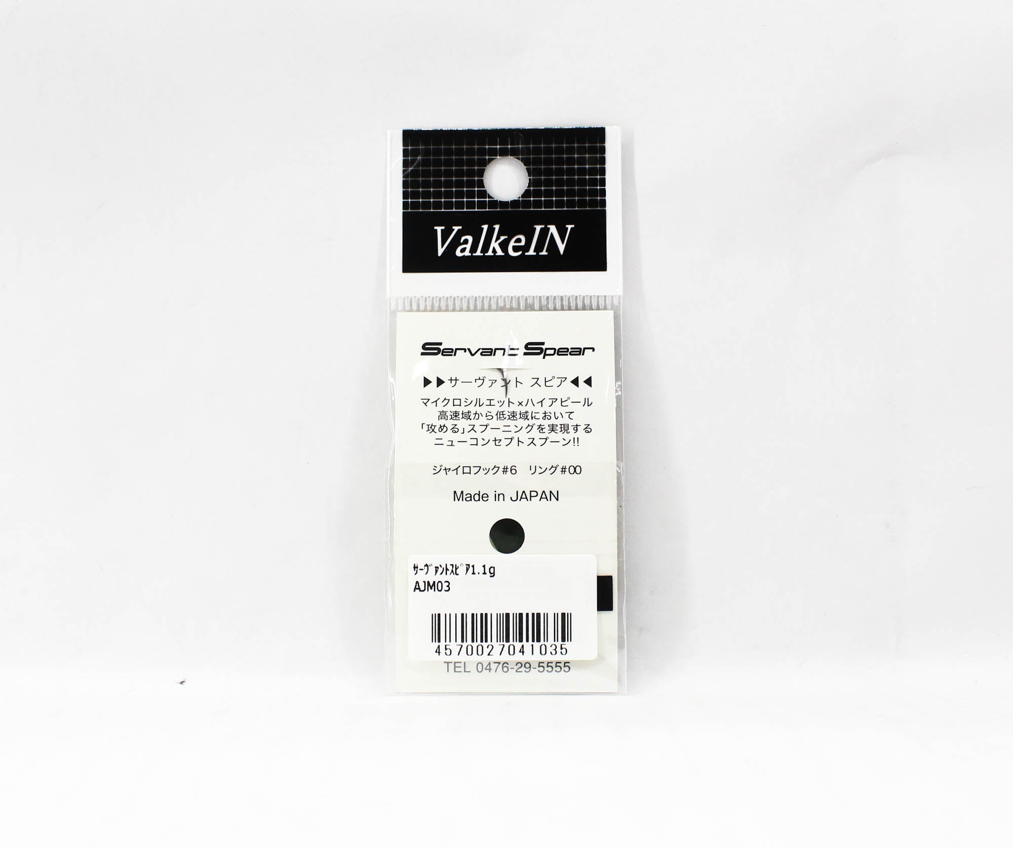 Valkein Spoon Servant Spear 1.1 grams Sinking Lure AJM3 (1035)
