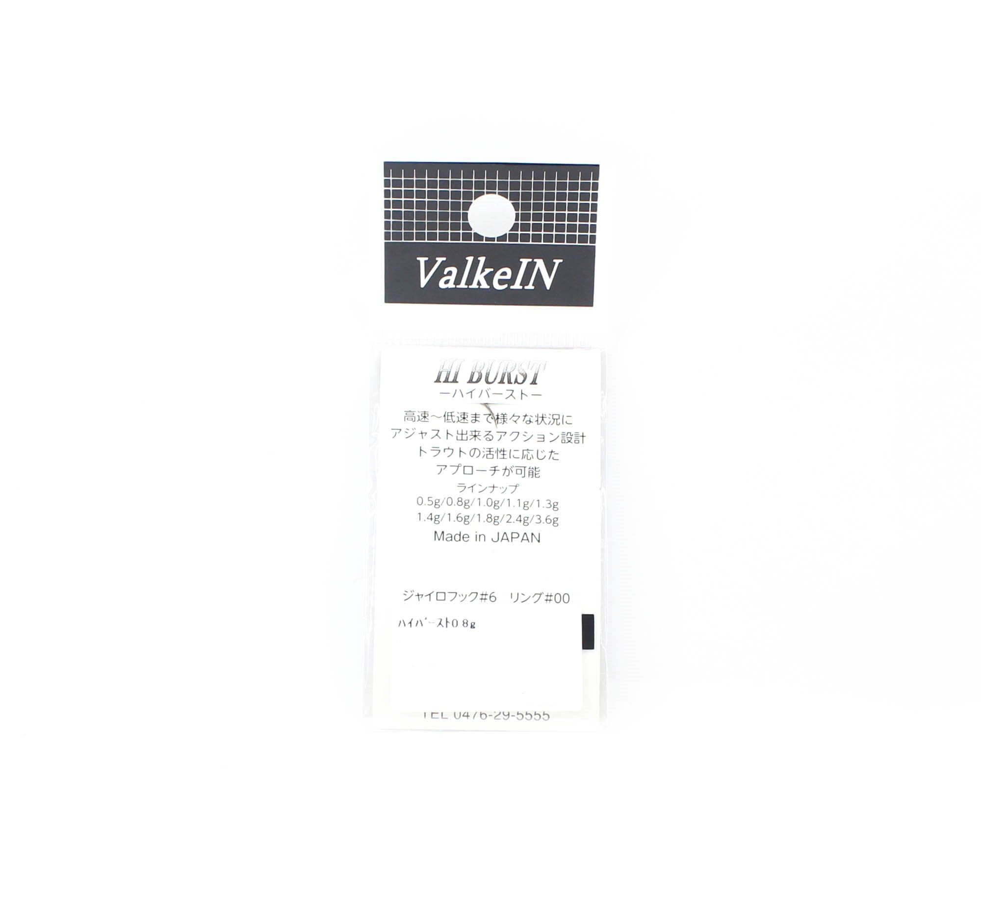 Valkein Spoon Hi Burst 0.8 grams Sinking Lure AJM7 (3442)