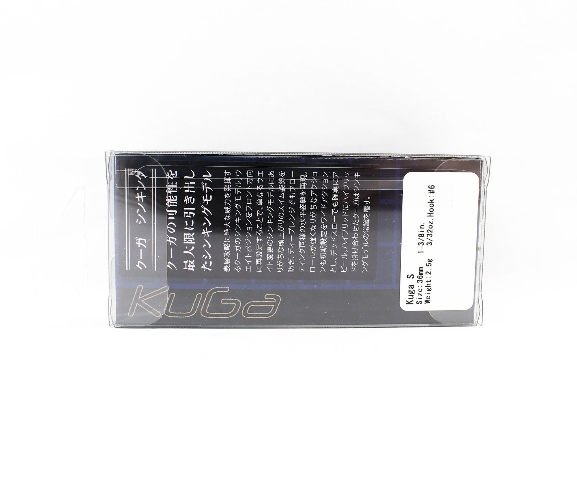 Valkein Kuga S Limited 30mm 2.5 grams Sinking Lure C197 (6504)