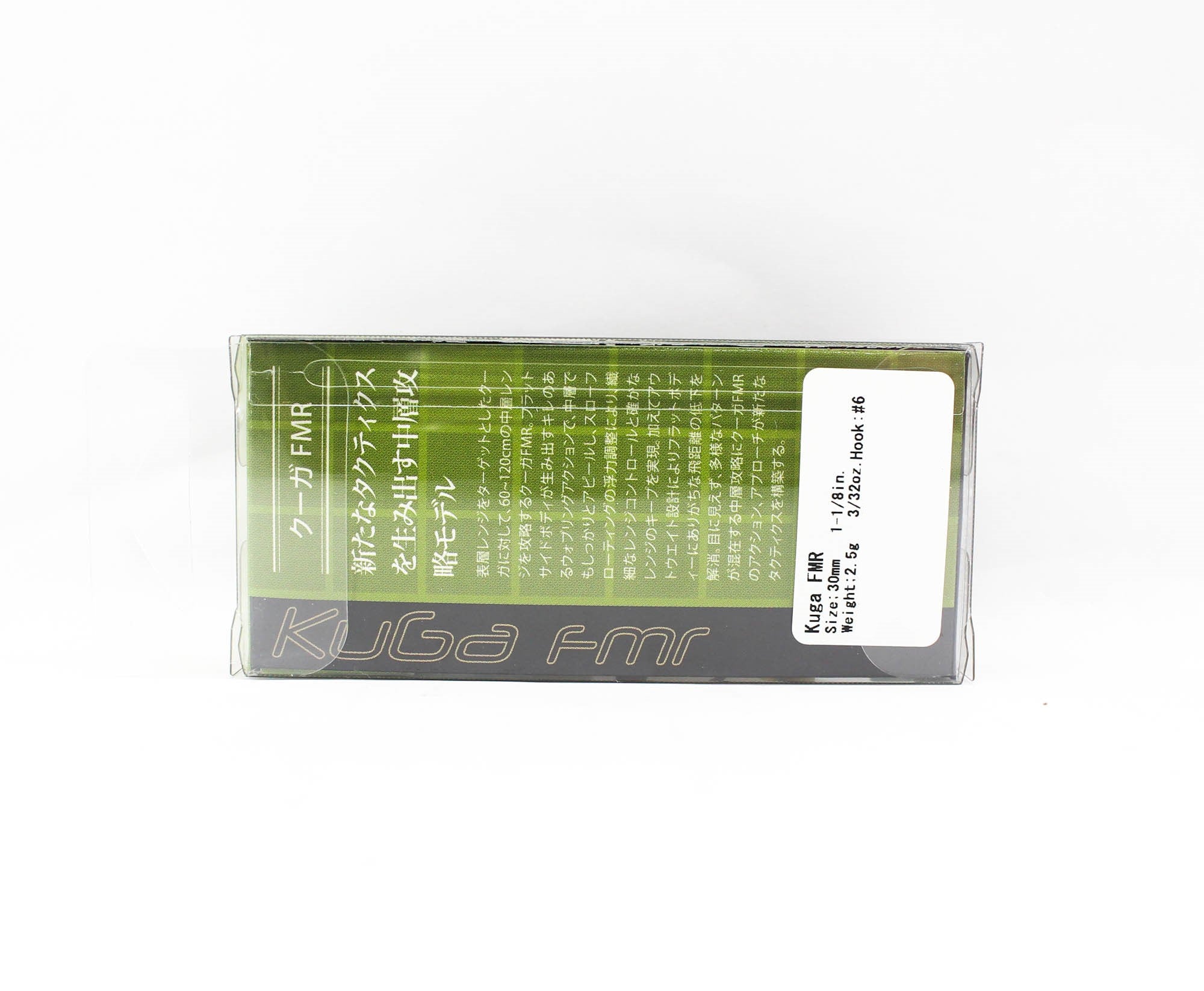 Valkein Kuga FMR 30mm 2.5 grams Floating Lure C197 (6542)