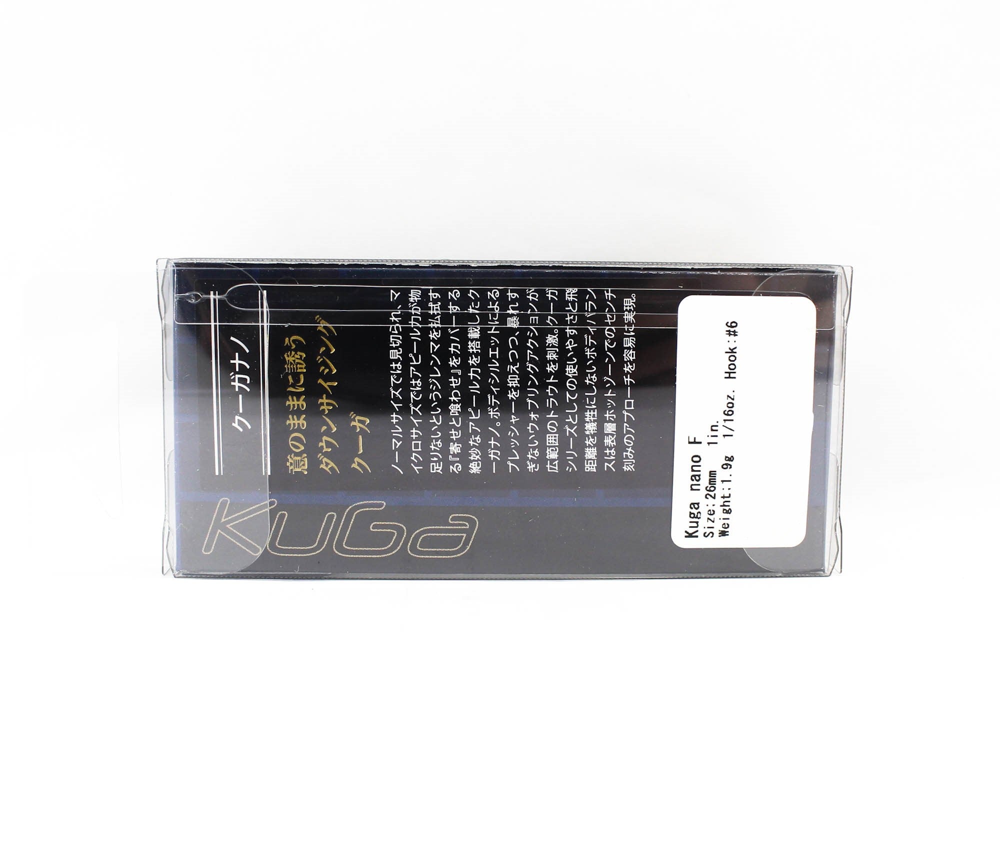 Valkein Kuga Nano 26mm 1.9 grams Floating Lure C197 (6580)