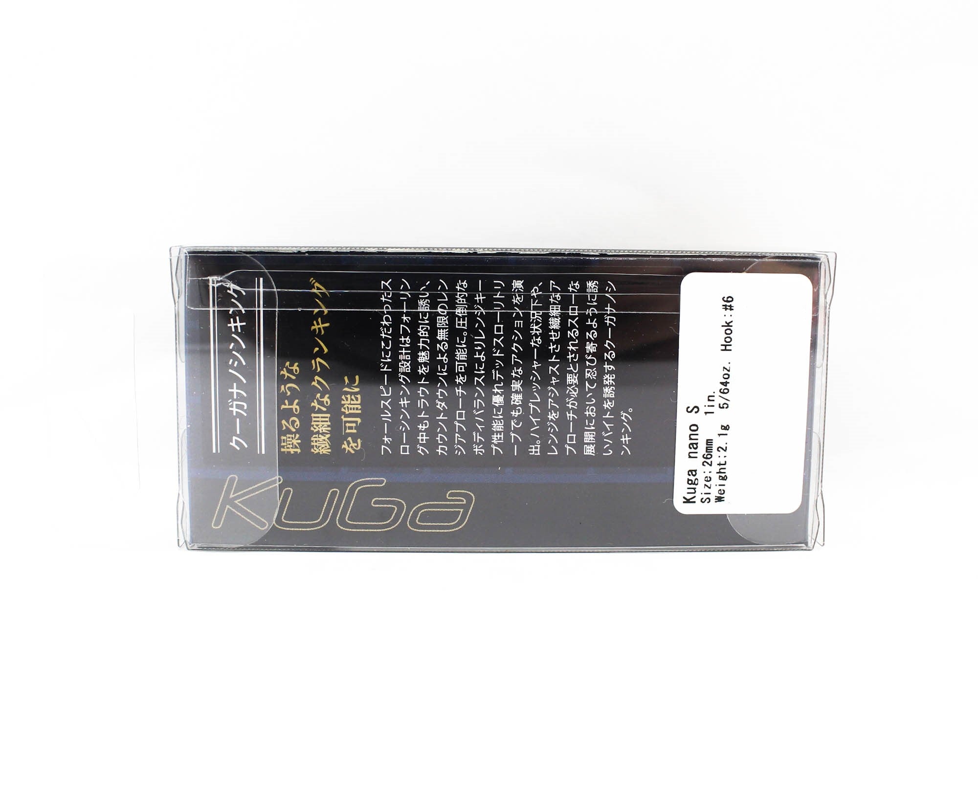 Valkein Kuga Nano S 26mm 2.1 grams Sinking Lure M199 (6641)