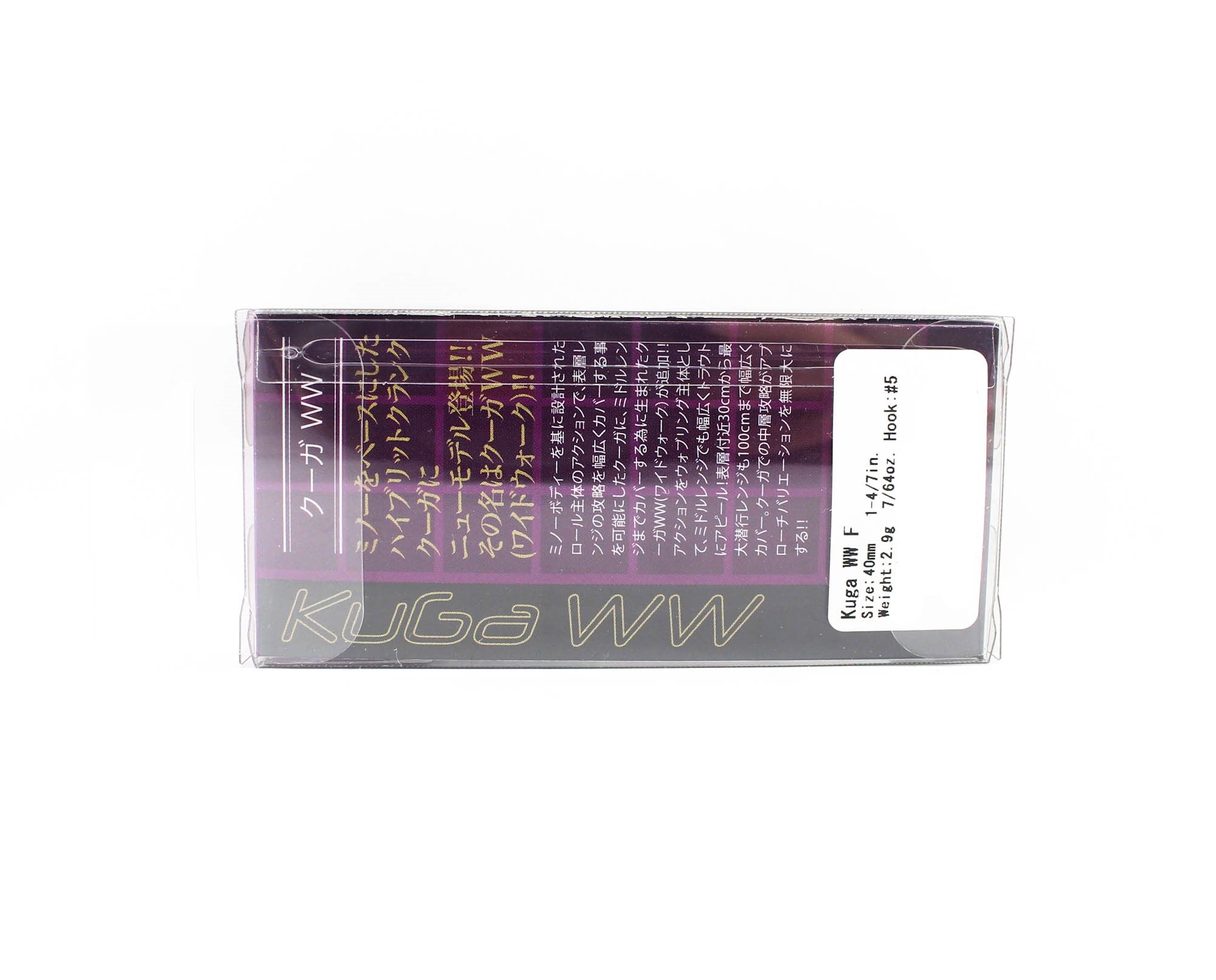 Valkein Kuga WW 40mm 2.9 grams Floating Lure M196 (7754)