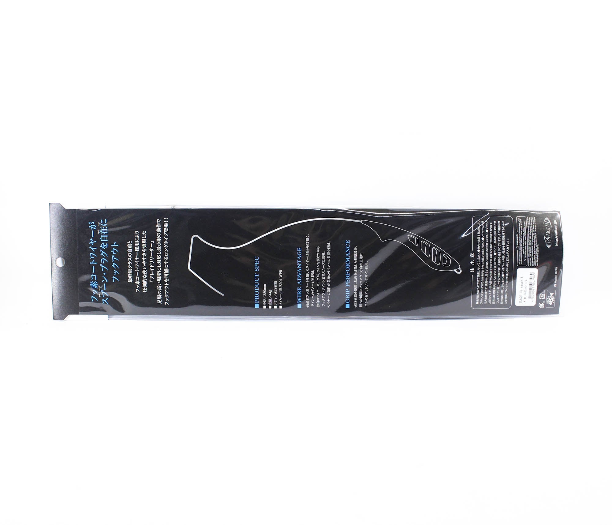 Valkein Blade Releaser 350mm 43grams A141 (7969)
