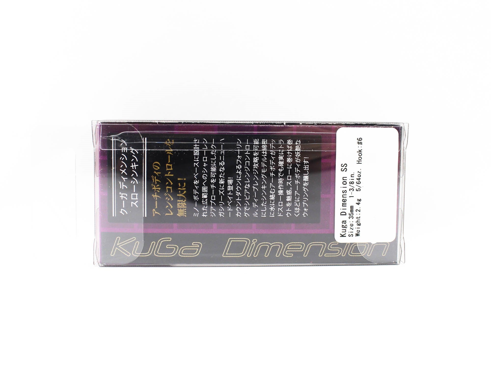 Valkein Kuga Dimension SS 35mm 2.4 grams Sinking Lure M199 (8140)