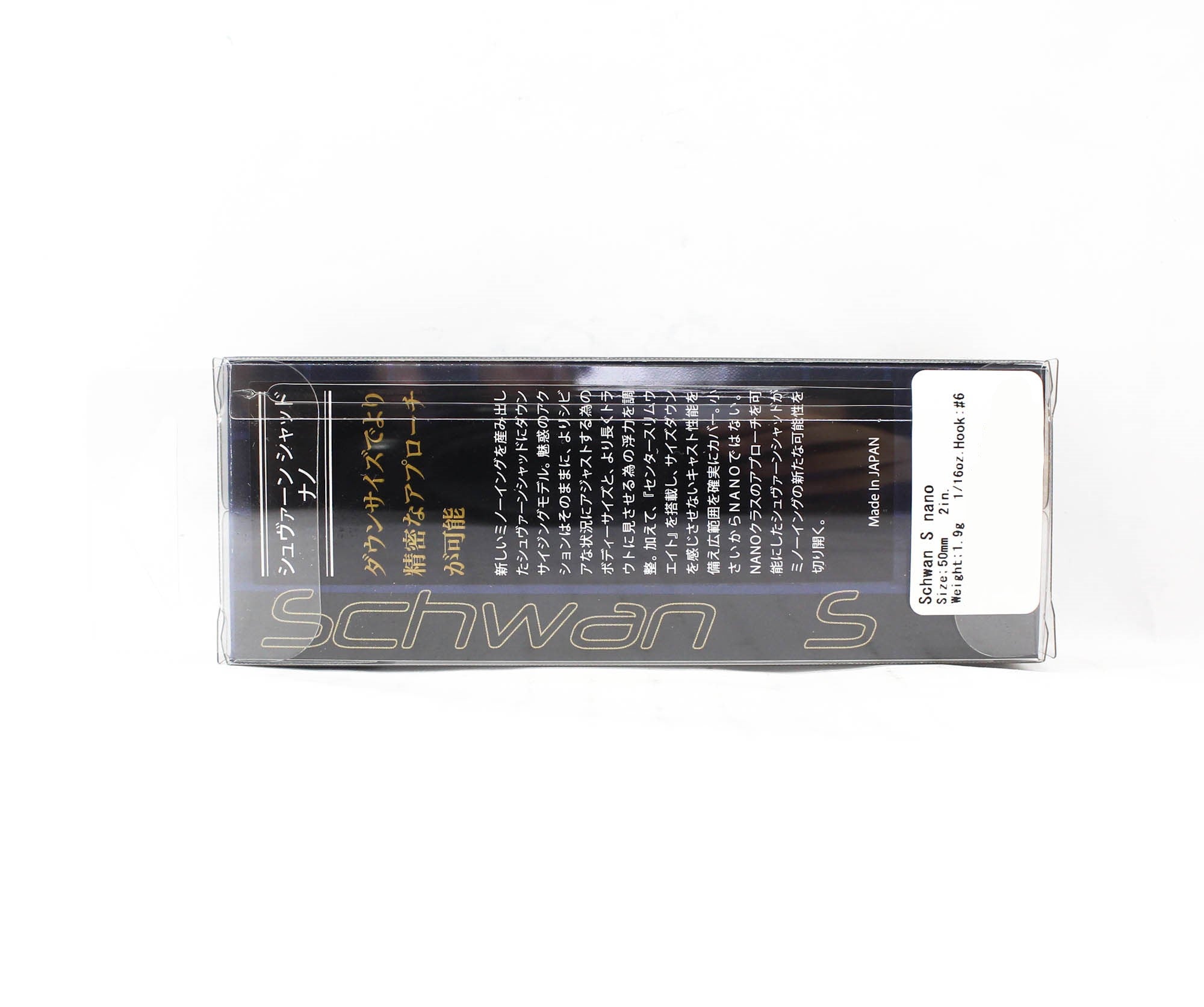 Valkein Schwan S Nano 50mm 1.9 grams Floating Lure M199 (8287)