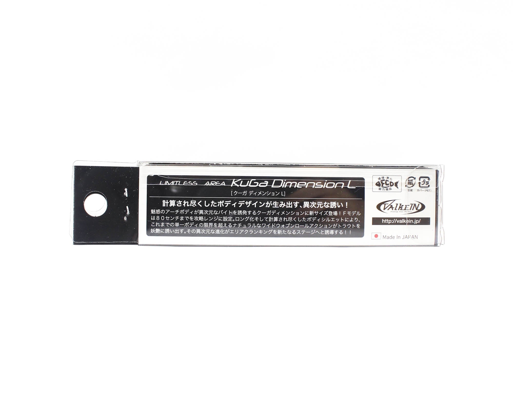 Valkein Kuga Dimension L F 60mm 3.3 grams Floating Lure C160 (8546)